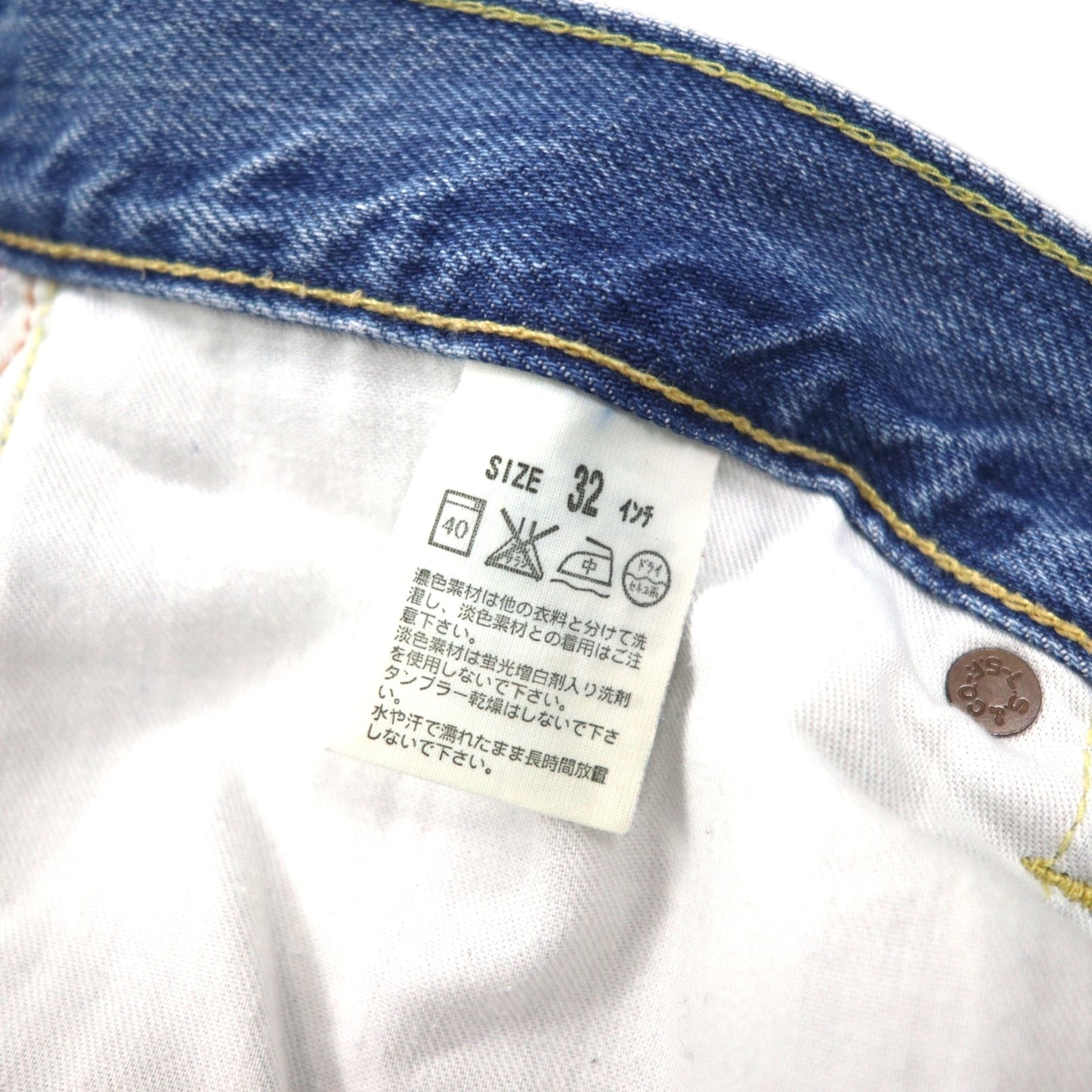 Levi's 503 ショート デニムパンツ ハーフパンツ Ｍ インディゴ ブルー レザーパッチ ジッパーフライ 503-0035