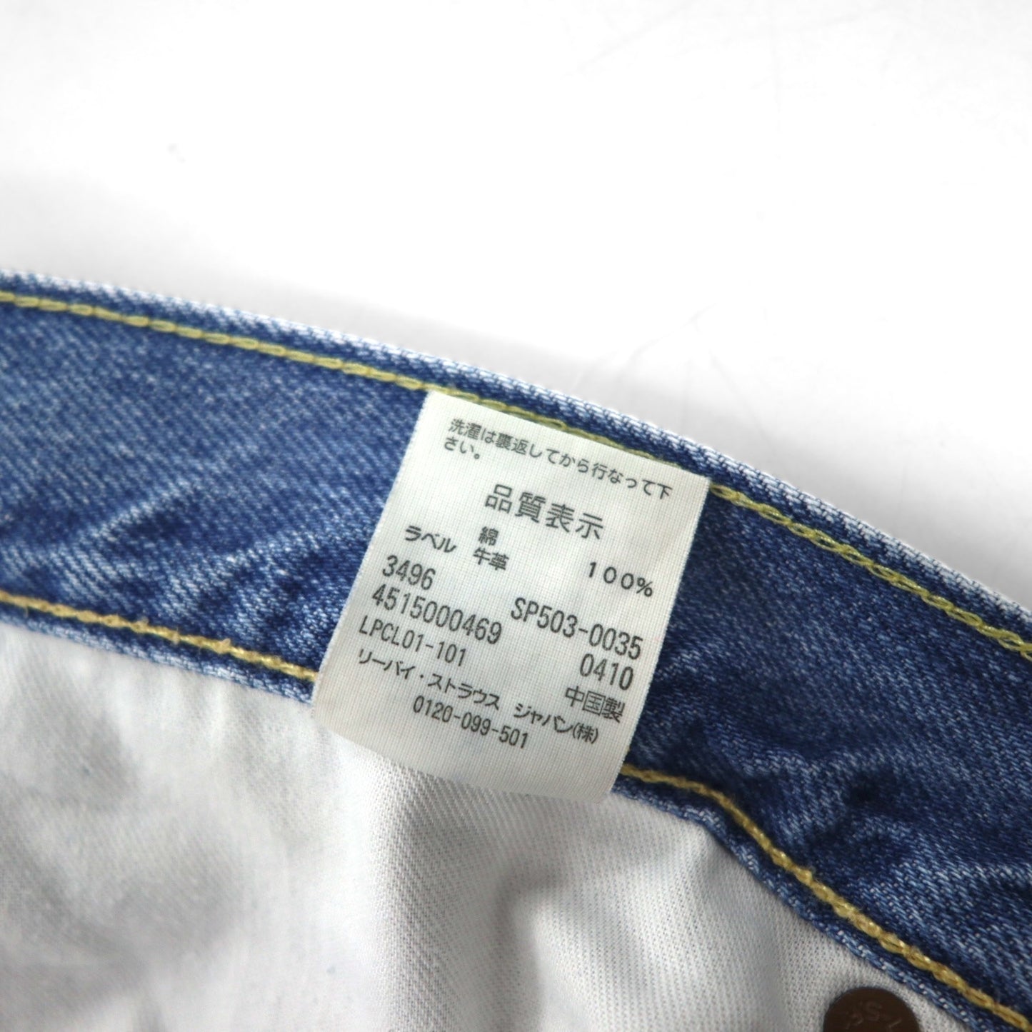 Levi's 503 ショート デニムパンツ ハーフパンツ Ｍ インディゴ ブルー レザーパッチ ジッパーフライ 503-0035