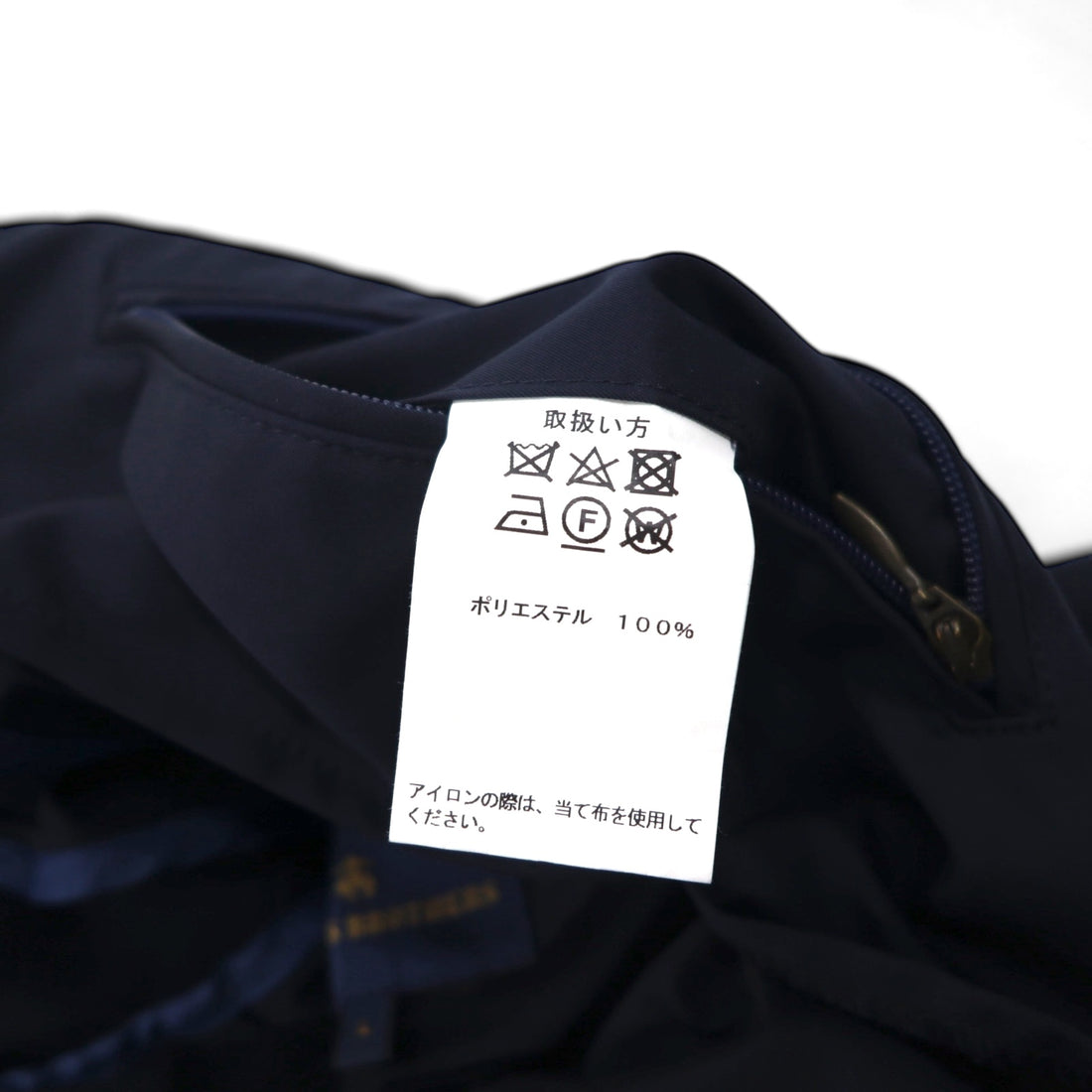 Brooks Brothers バルマカーン ステンカラーコート L ネイビー 比翼 チンストラップ