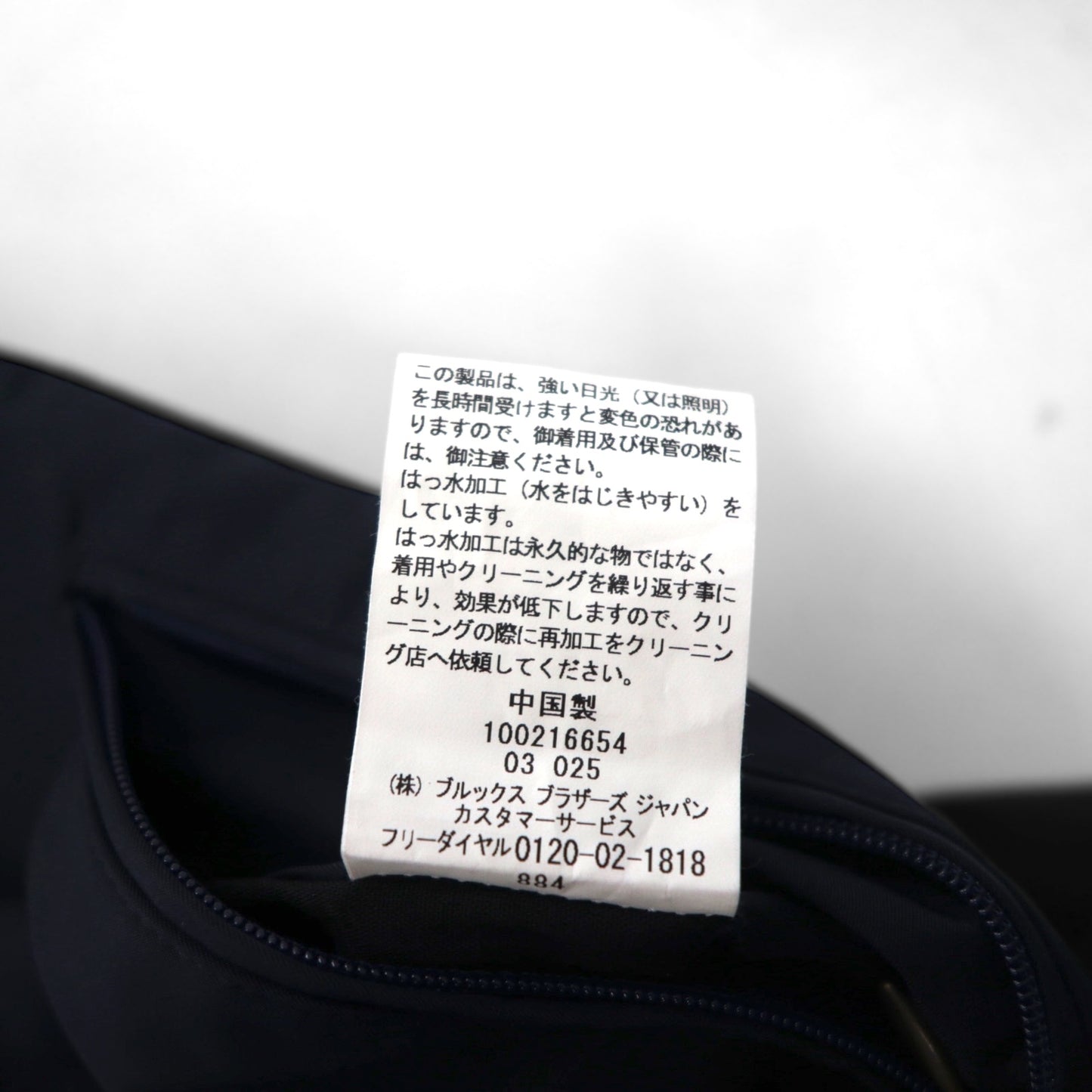 Brooks Brothers Balmacaan Trench Coat, Large, Navy, with Hidden Button and Chin Strap