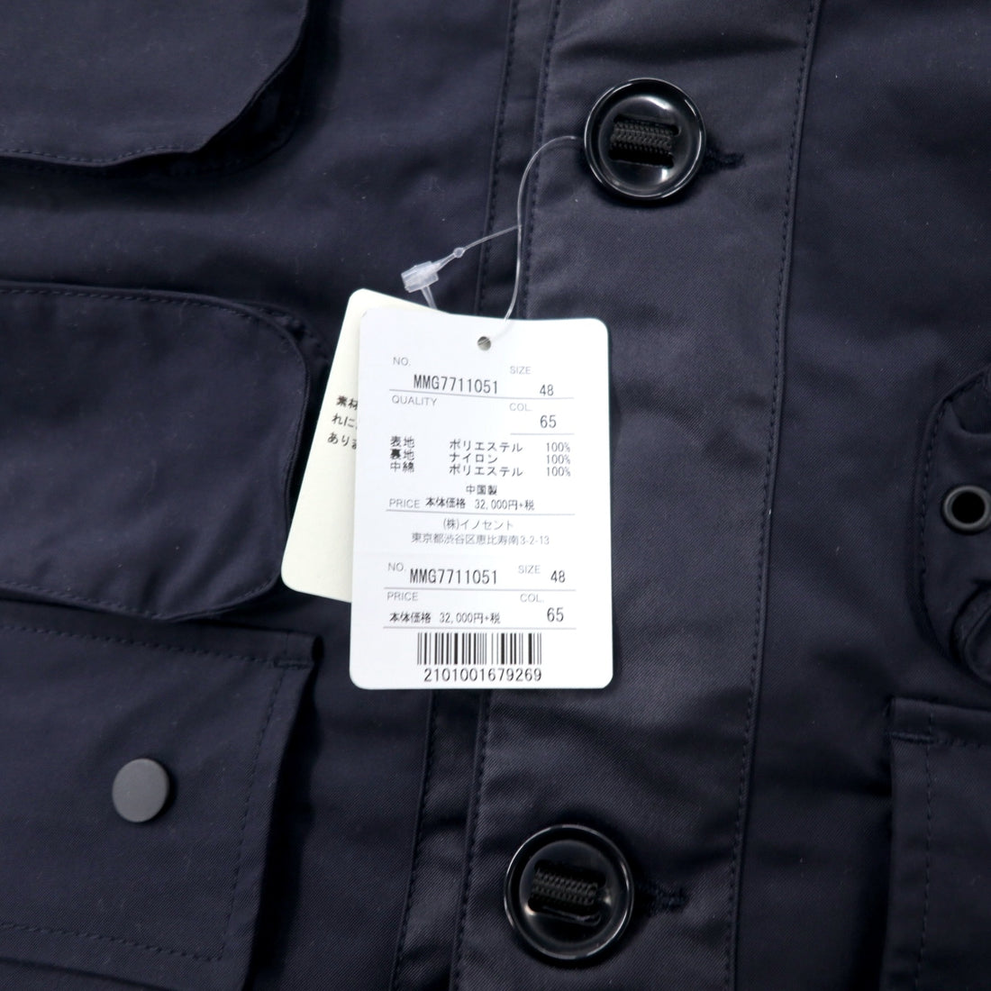 LA MARINE FRANCAISE SAMIA × T-400 Beach Military Combi Blouson Gimmick Jacket 48 Navy Polyester MMG7711051 Unused item