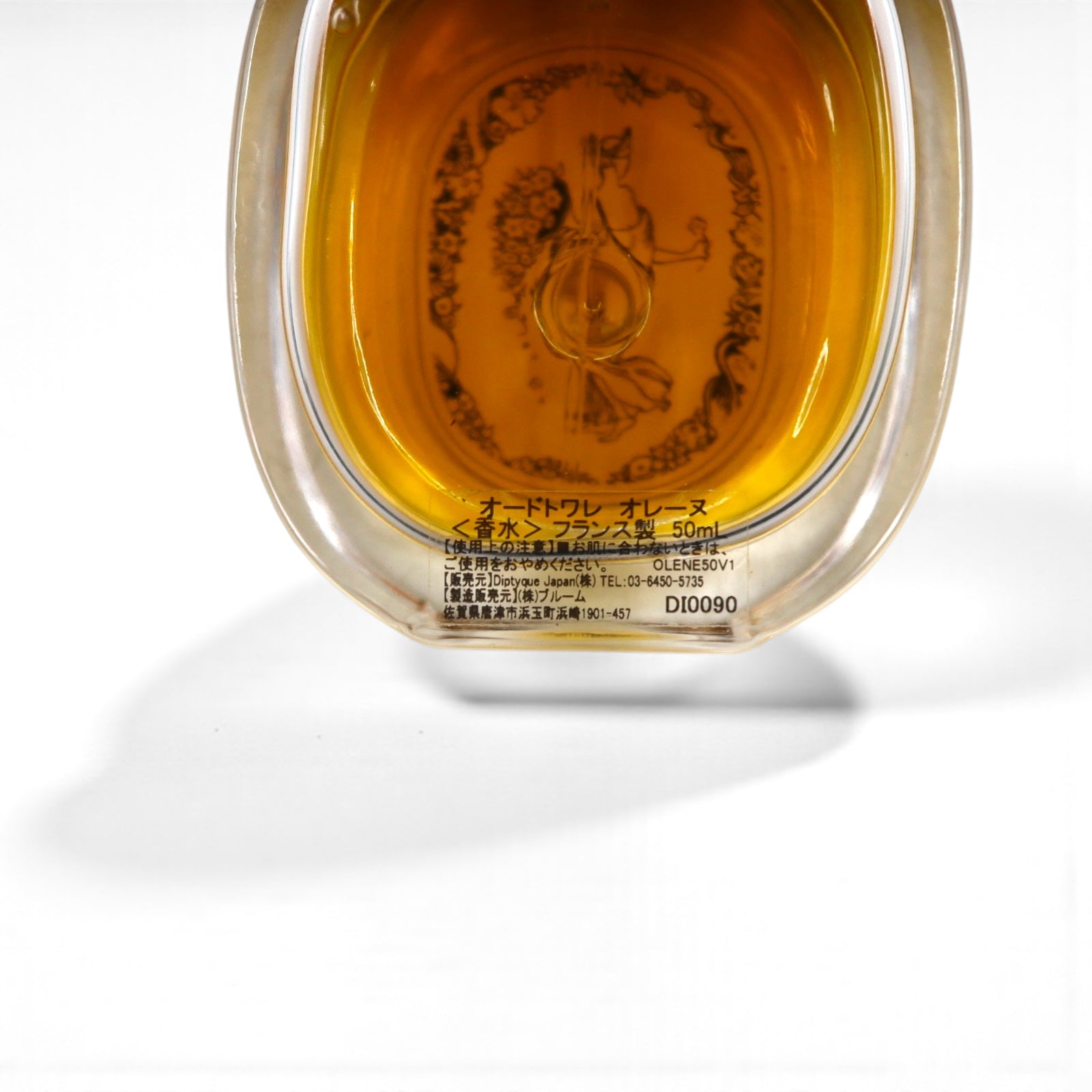 diptyque オレーヌ ディプティック 50ml オードトワレ 香水 Olène（オレーヌ） - オードトワレ 50ml | Diptyque Paris