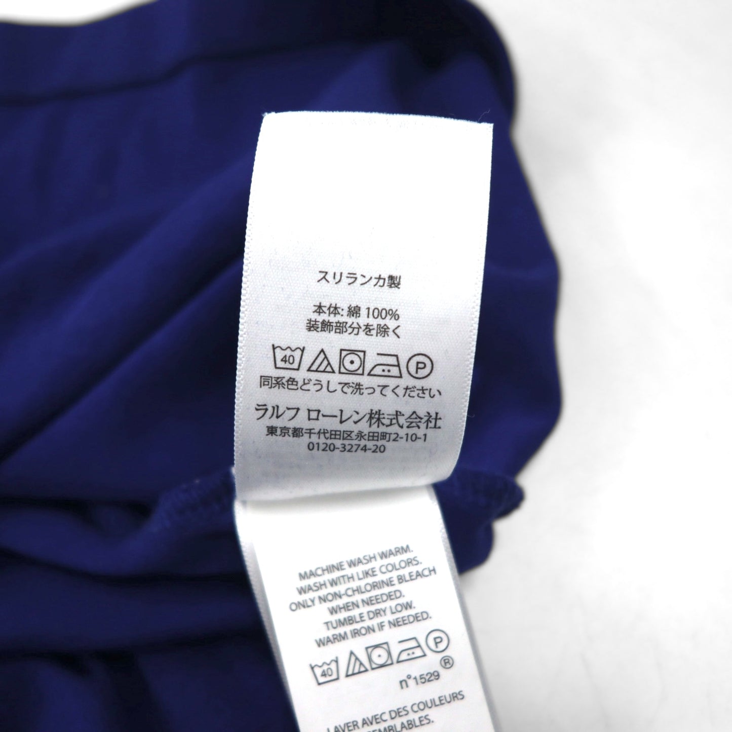 POLO RALPH LAUREN カスタムスリムフィット CUSTOM SLIM FIT ポロシャツ XL ネイビー コットン スモールポニー刺繍