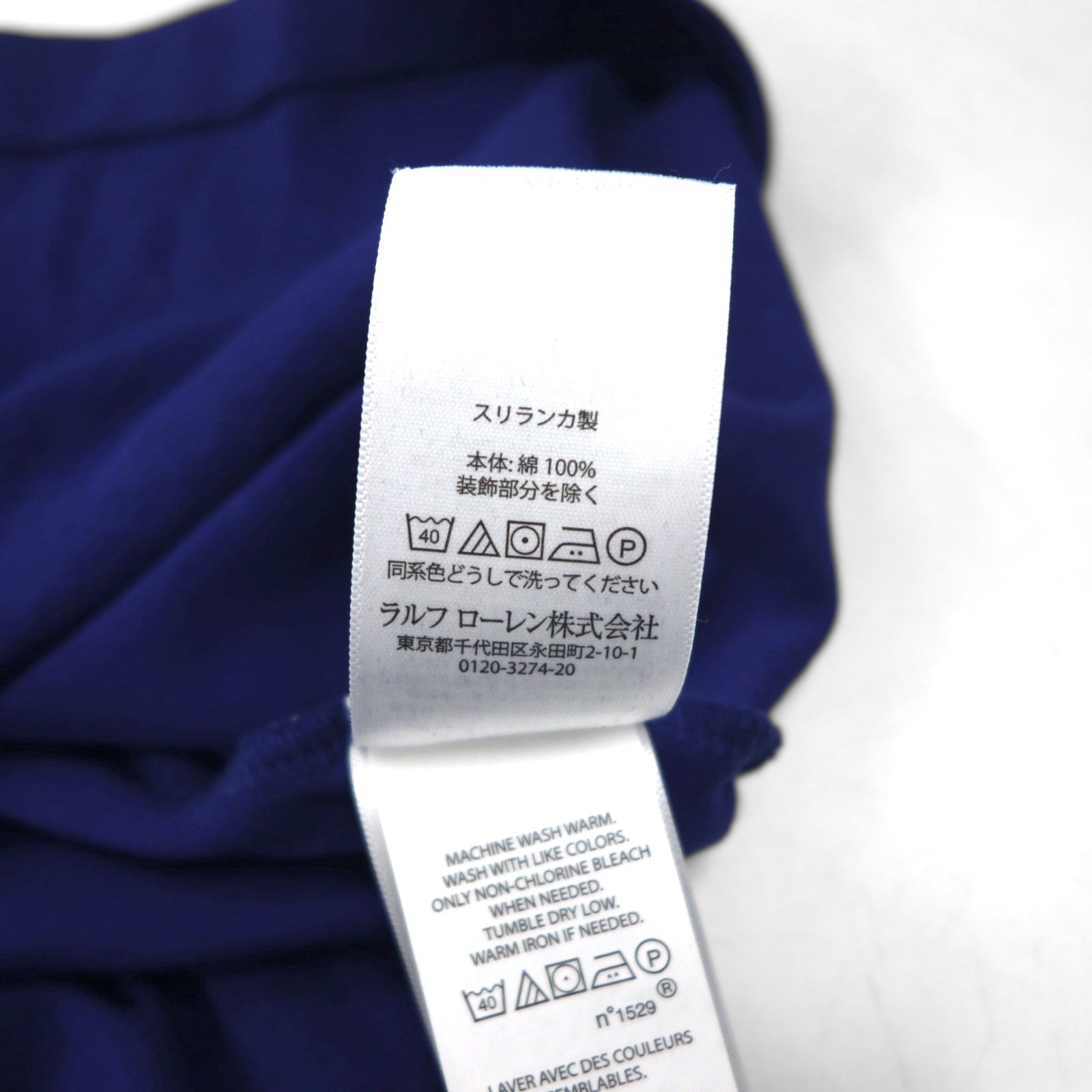 POLO RALPH LAUREN Custom Slim Fit Polo Shirt, XL, Navy Cotton, Small Pony Embroidery