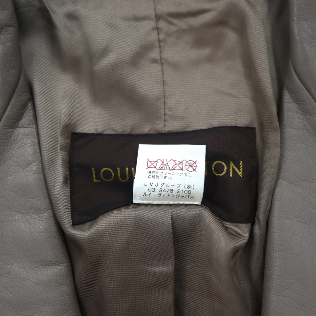 LOUIS VUITTON French calfskin 2B tailored jacket L beige cowhide leather LVJ authorized dealer
