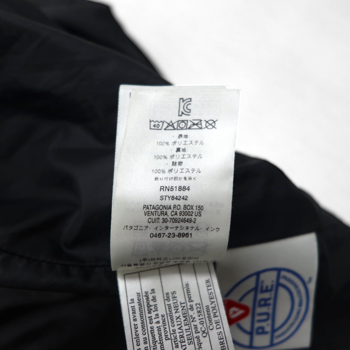 Patagonia ナノパフ ベスト PRIMALOFT プリマロフト S ブラック 中綿 84242 パッカブル