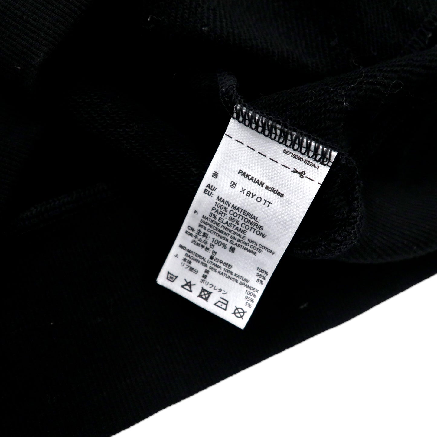 adidas originals トラックジャケット ジャージ M ブラック コットン XBYO TRACK TOP ダブルジップ BP8958