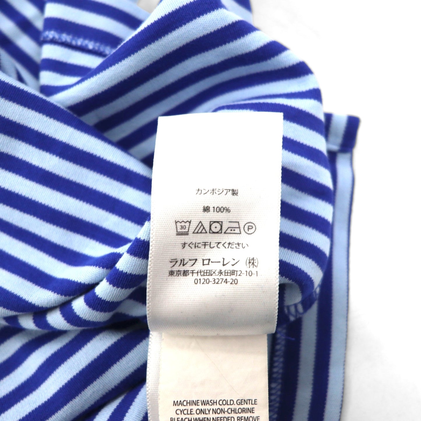 POLO RALPH LAUREN クラシックフィット ボーダー ポロシャツ L ブルー  コットン スモールポニー刺繍