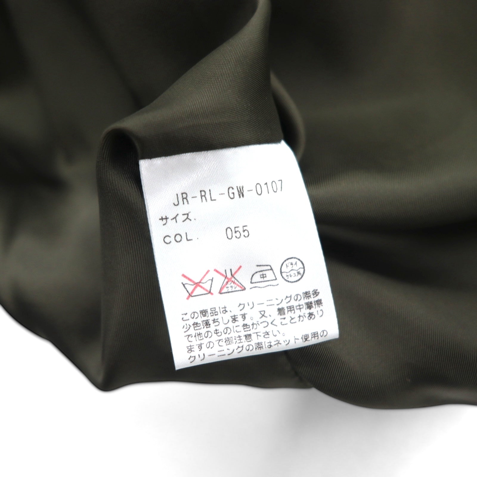 Polo Ralph Lauren 90s Swing Top Harrington Jacket, Size M, Olive, Bi-Flap, Satin Lining