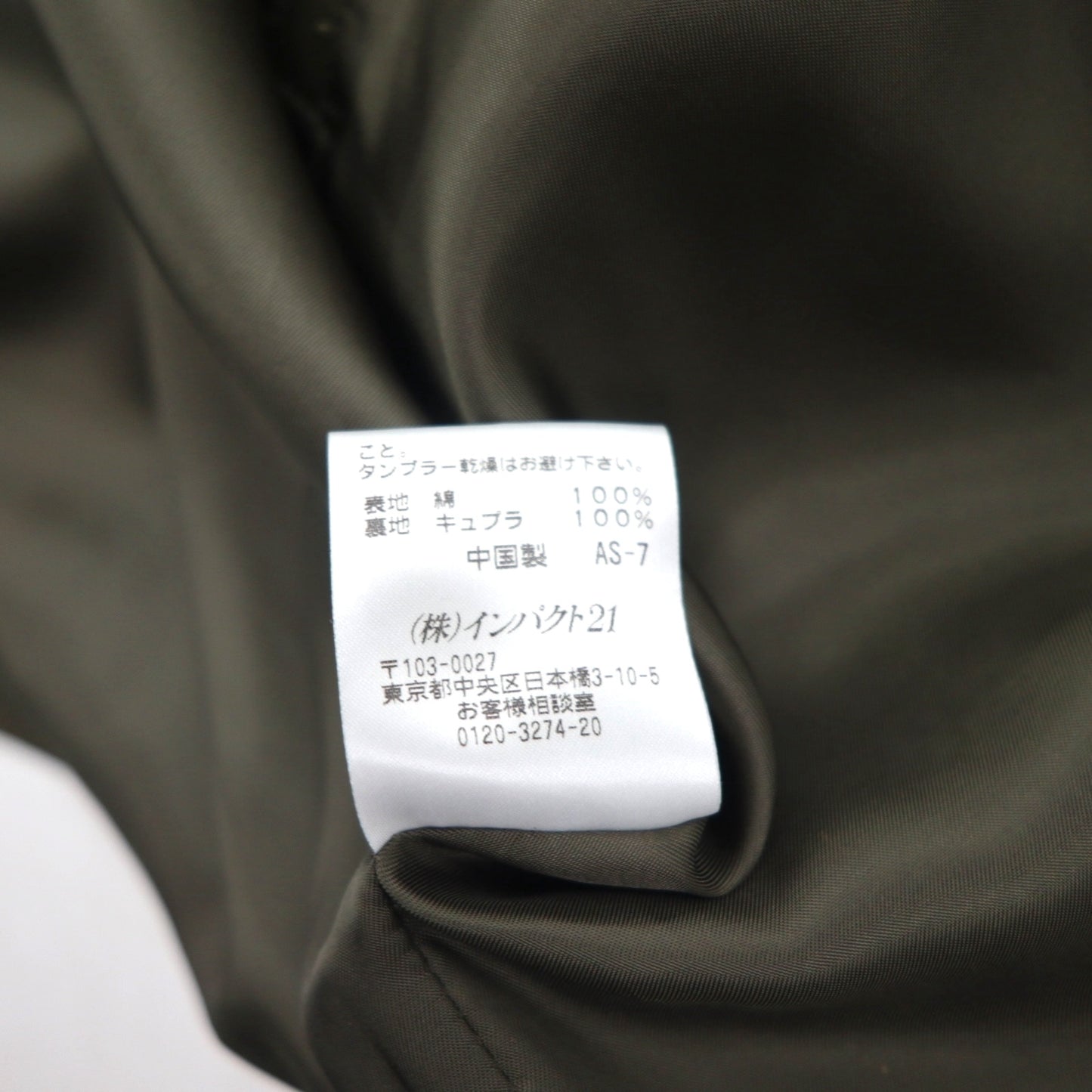 Polo Ralph Lauren 90s Swing Top Harrington Jacket, Size M, Olive, Bi-Flap, Satin Lining