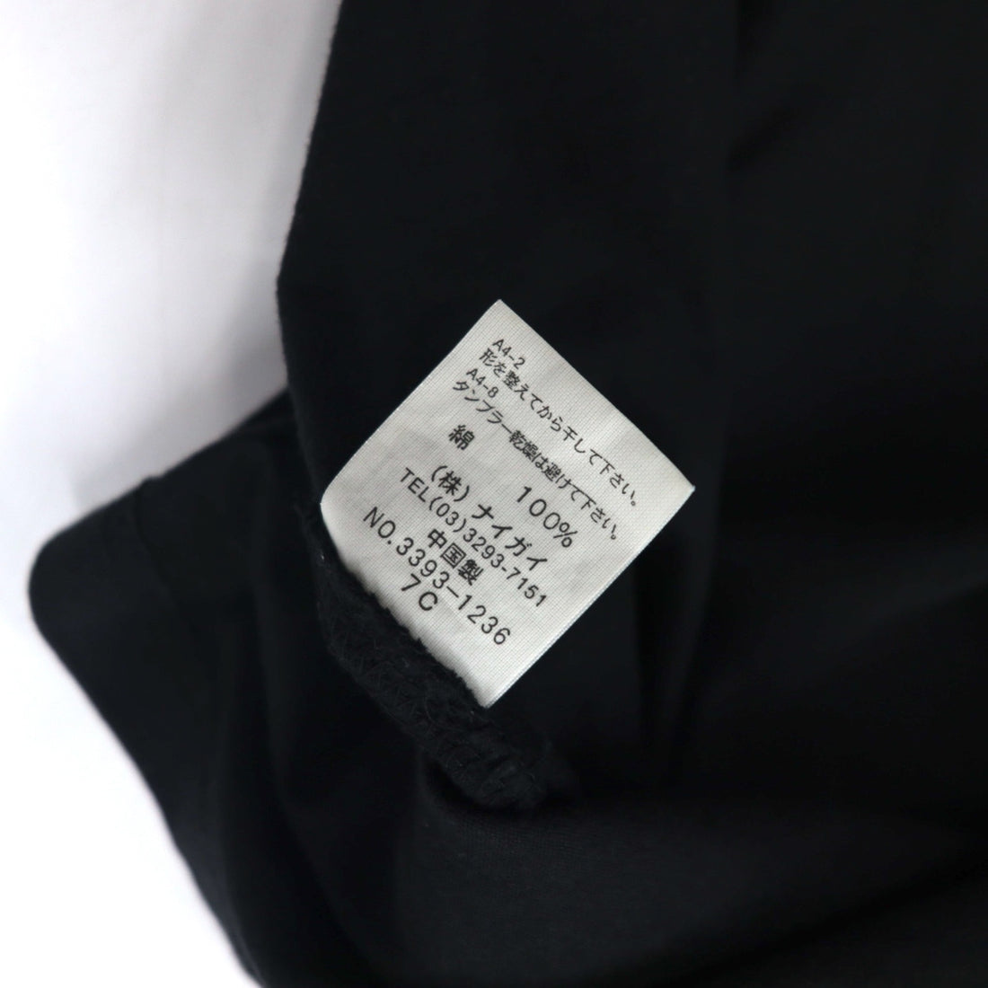 Polo by Ralph Lauren Rugby Shirt, Medium, Black, Cotton, Embroidered Emblem Logo