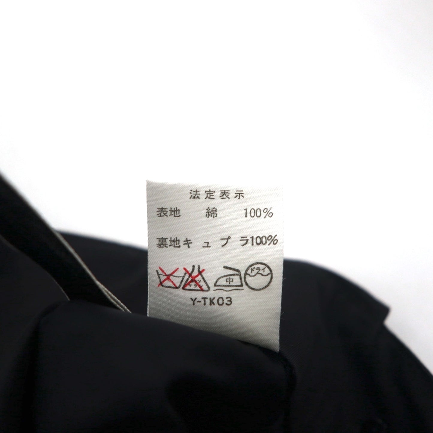 Christian Dior ハイウエスト ラップスカート M ブラック コットン アシンメトリー 252CKP12