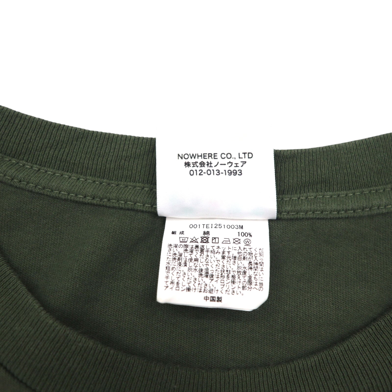 A BATHING APE カモフラ プリント Tシャツ 3XL カーキ bapeonline.com 001TEI251003M