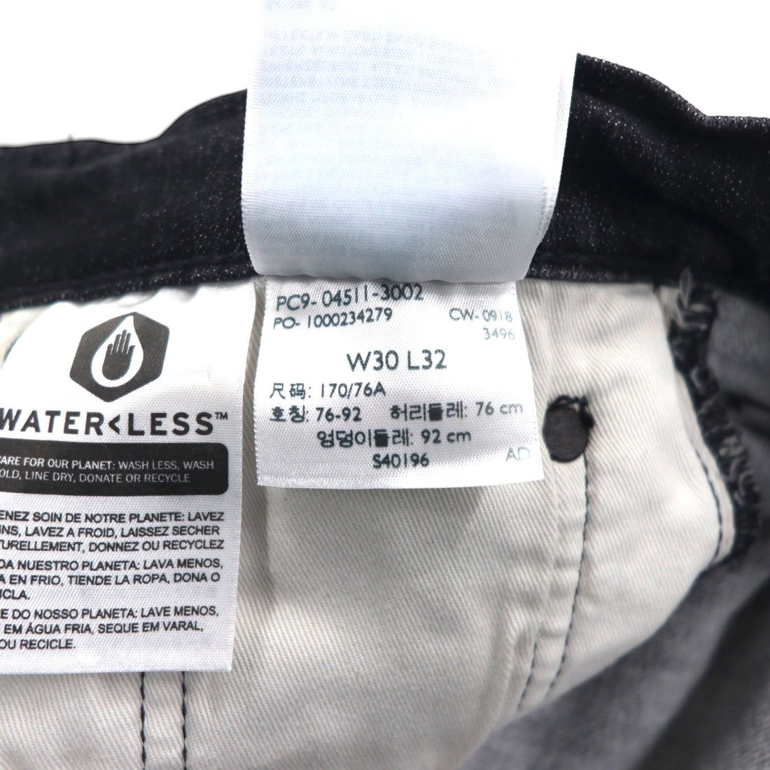 Levi's Premium 511 Big E Slim Fit Stretch Denim Jeans, Size M, Black with Leather Patch, 04511-2402