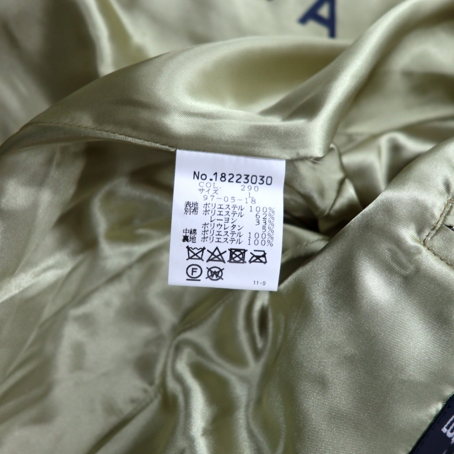 SINA COVA ダブルブレスト キルティングジャケット Pコート 中綿 L ネイビー ポリエステル 日本製