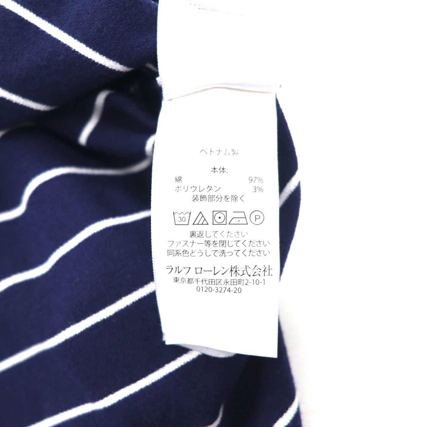 POLO RALPH LAUREN Custom Slim Fit Stretch Mesh Polo Shirt, Size XL, Navy, Striped Cotton, Pique, Small Pony Embroidery