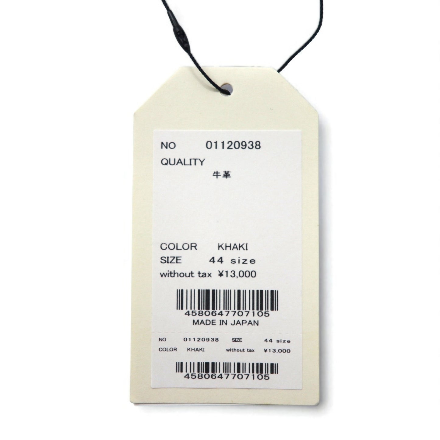 FACTOTUM スエードレザー ナローベルト 44 カーキ 牛革 01120938 日本製 未使用品