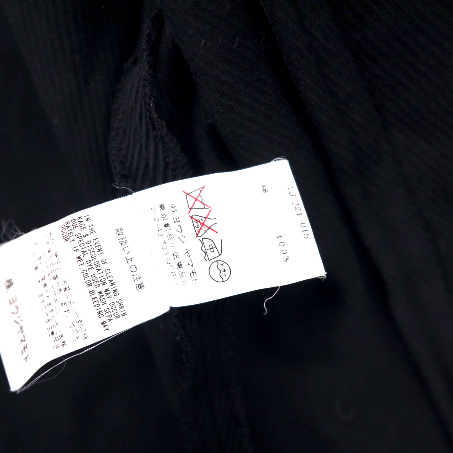 LIMI FEU (YOHJI YAMAMOTO) Double Blest Short COAT S Black Cotton Toll  LJ-J21-015 Japan MADE – 日本然リトテ