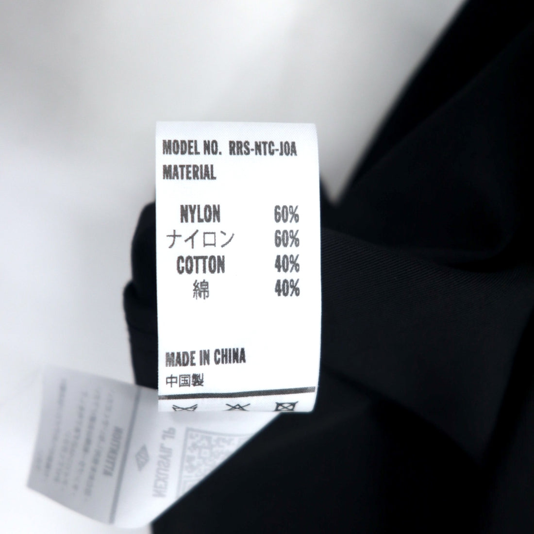 NEXUS VII x GENERAL RESEARCH Parasite Mountain Parka Size 48 Black 60/40 Cross Nylon Cotton N-20 PARASITE RRS-NTC-J0A