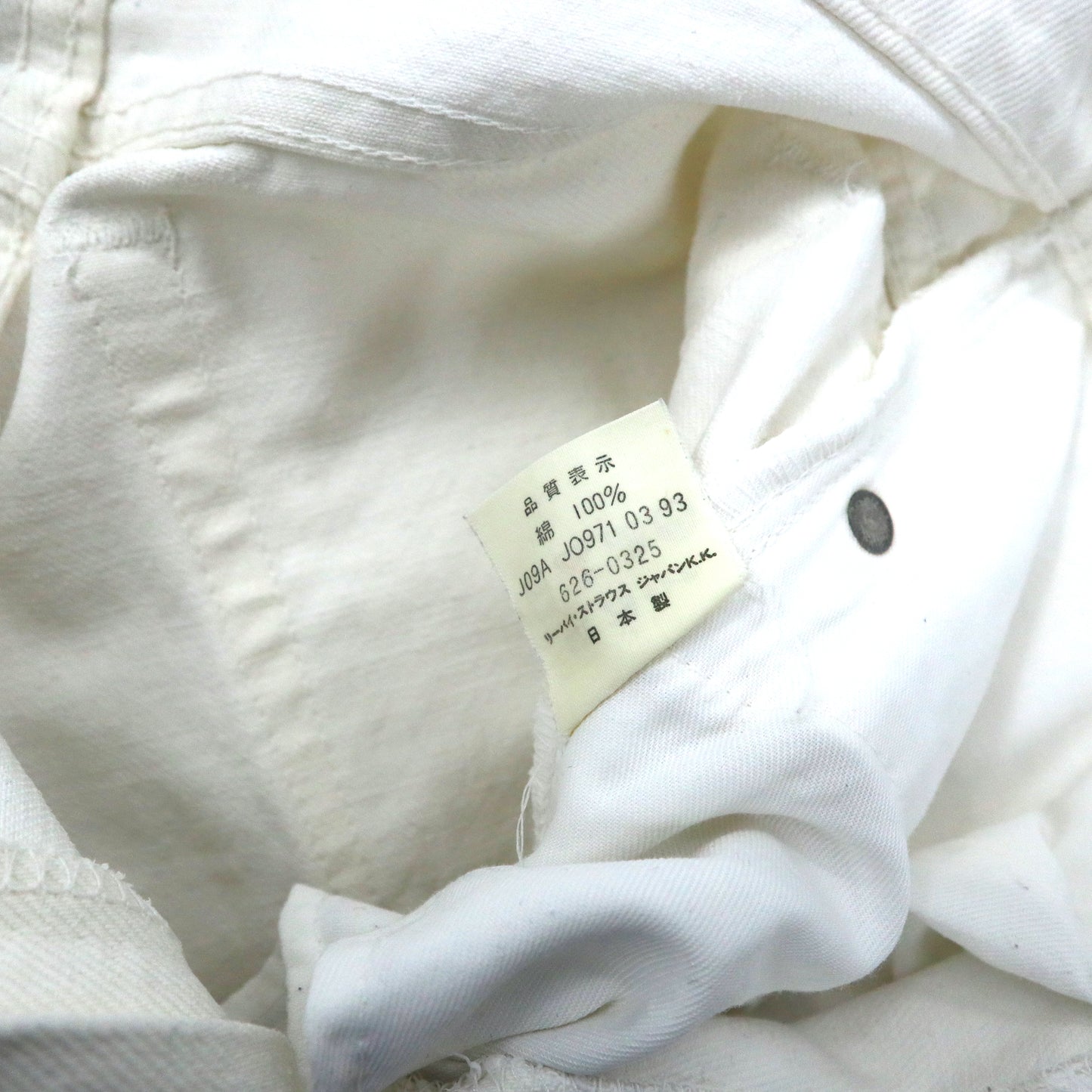 Levi's 90s High waist tapered denim Pants 32 White 626-03 Japan 
