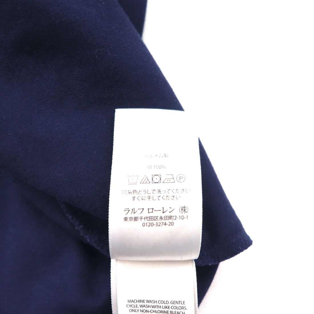 POLO RALPH LAUREN Classic Fit Polo Shirt, XL, Navy Cotton, Small Pony Embroidery