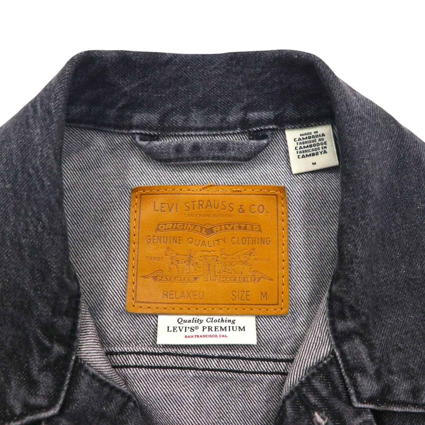 Levi's PREMIUM 1st Type Big E Denim Jacket, Size M, Black, Type 1 Trucker Jacket, Cinch Back, Double Pleats, Relaxed, A3147-0000