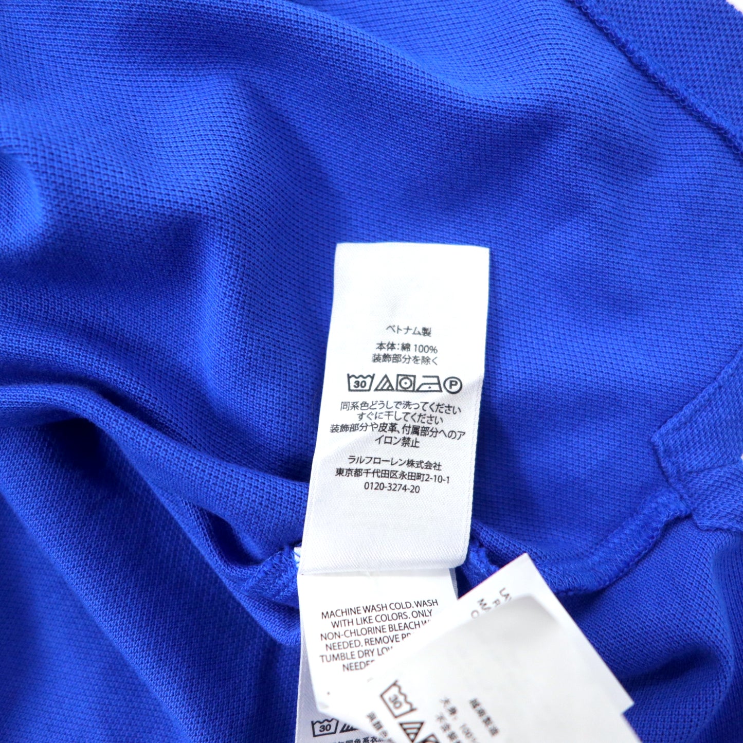 POLO RALPH LAUREN ビッグポニー ポロシャツ M ブルー グリーン コットン 未使用品