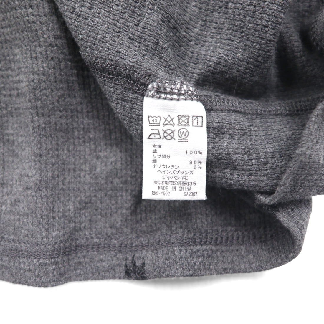Polo Ralph Lauren Thermal Set, Size L, Gray, All-Over Pony Print, Loungewear Pajamas