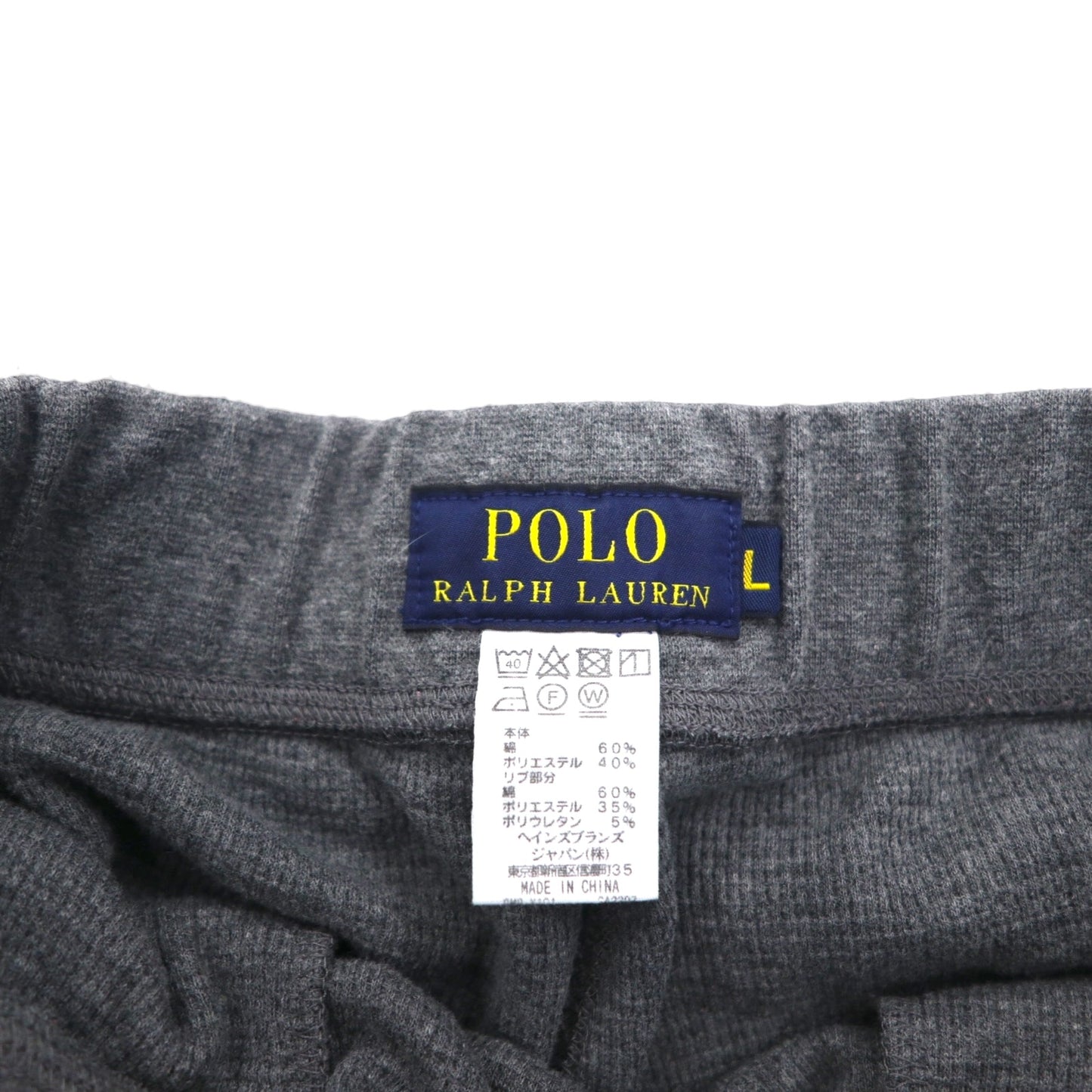 Polo Ralph Lauren Thermal Set, Size L, Gray, All-Over Pony Print, Loungewear Pajamas