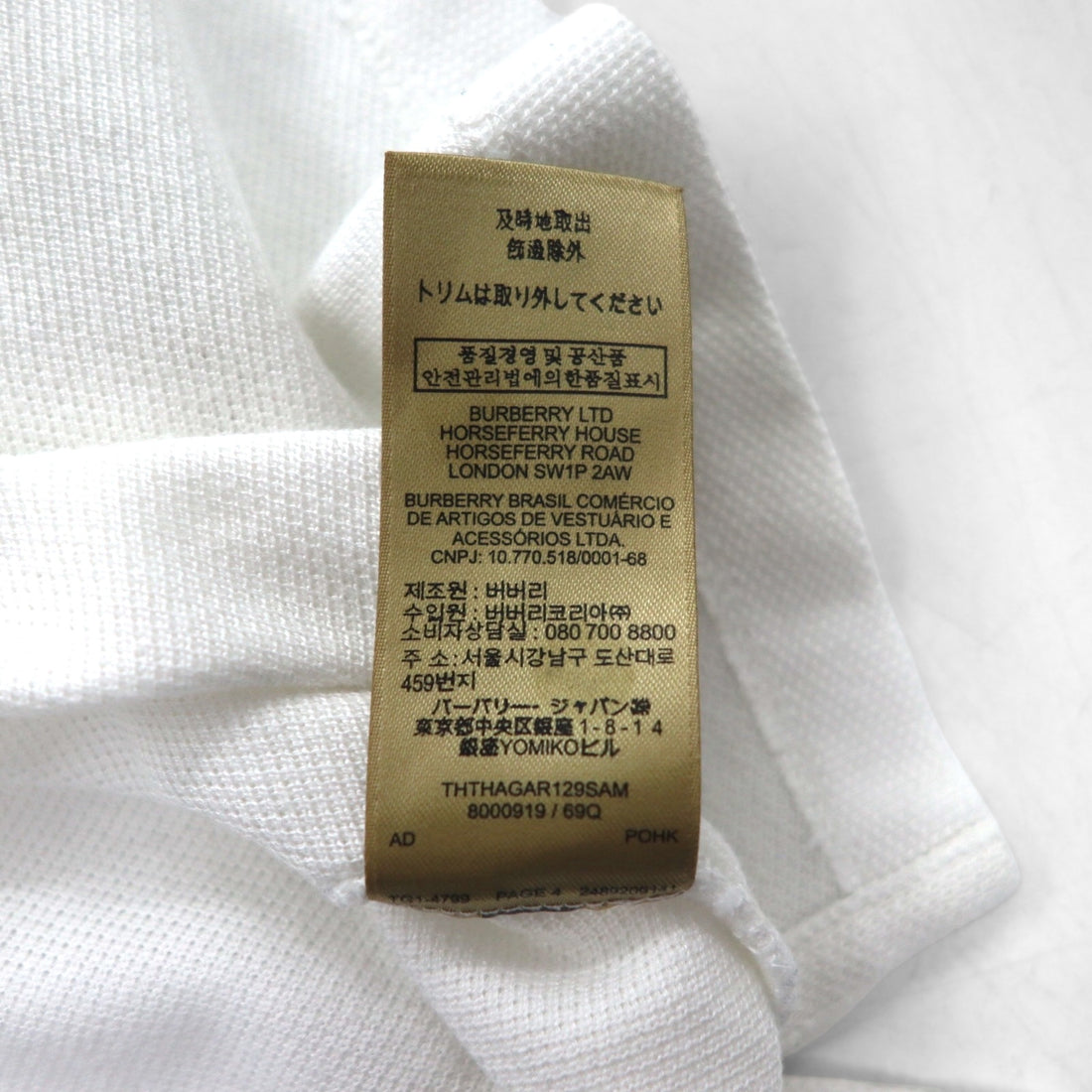 BURBERRY Current Tag Polo Shirt, Size L, White Cotton, Pique, One-Point Logo Embroidery