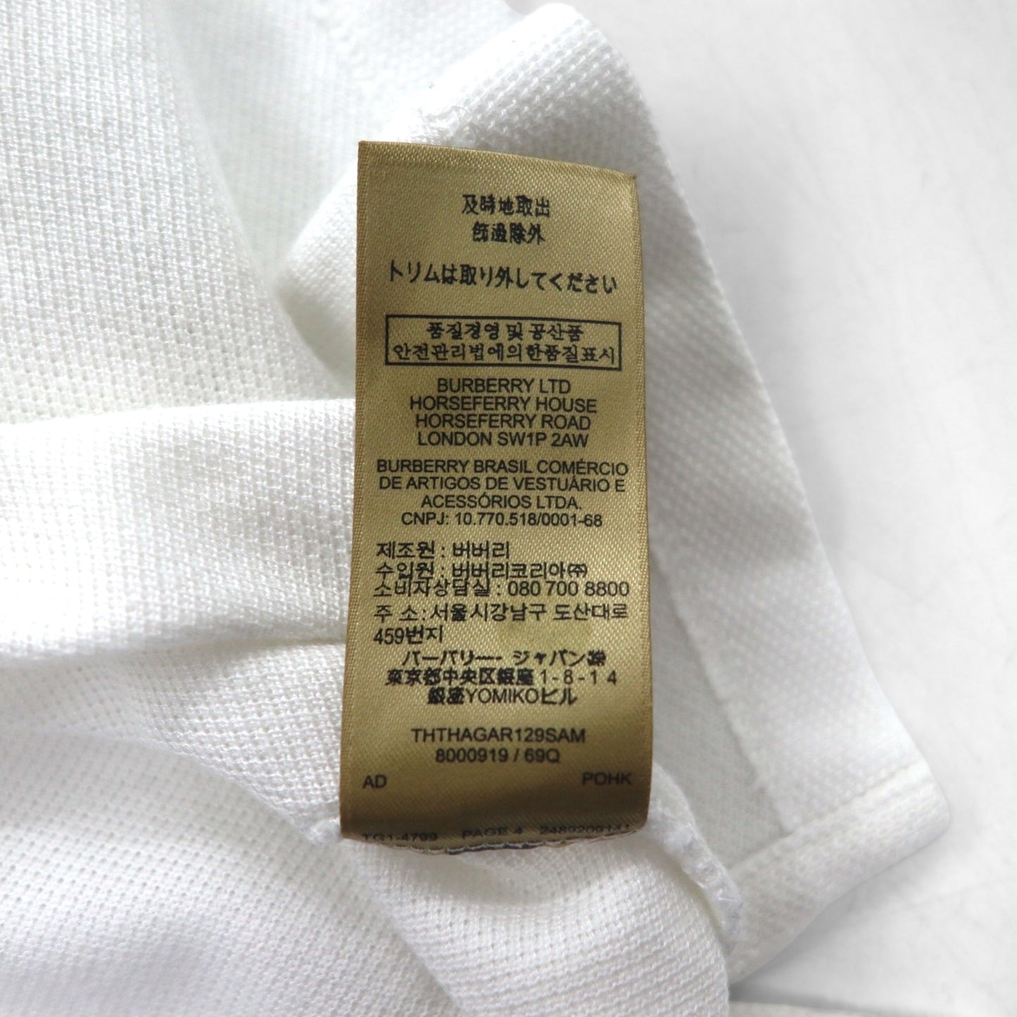 BURBERRY 現行タグ ポロシャツ L ホワイト コットン 鹿の子 ワンポイントロゴ刺繍