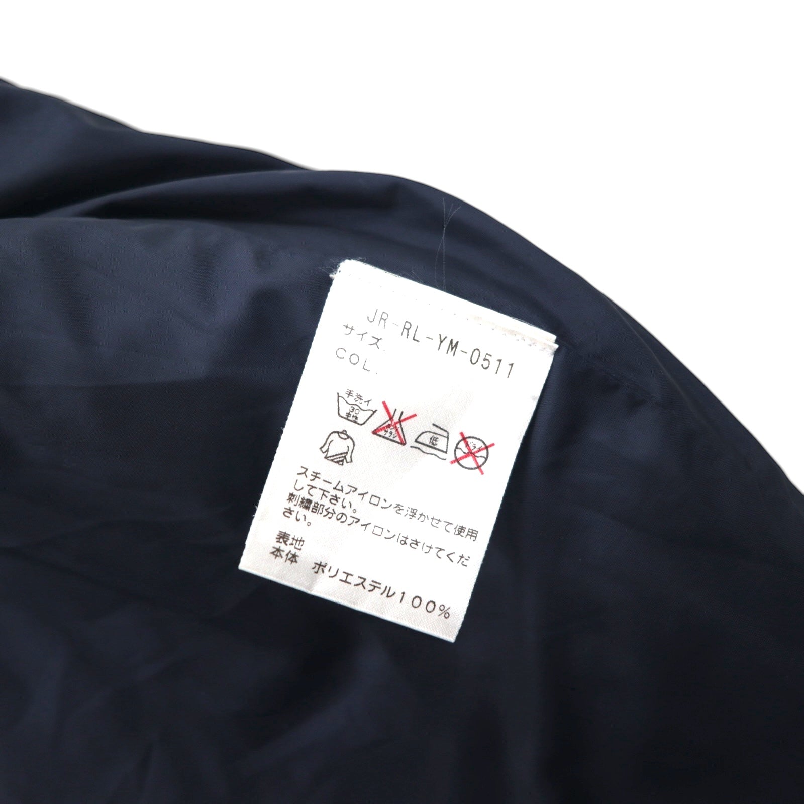 Polo Ralph Lauren Quilted Vest, XL, Navy, Padded, Double Pony Emblem Embroidered