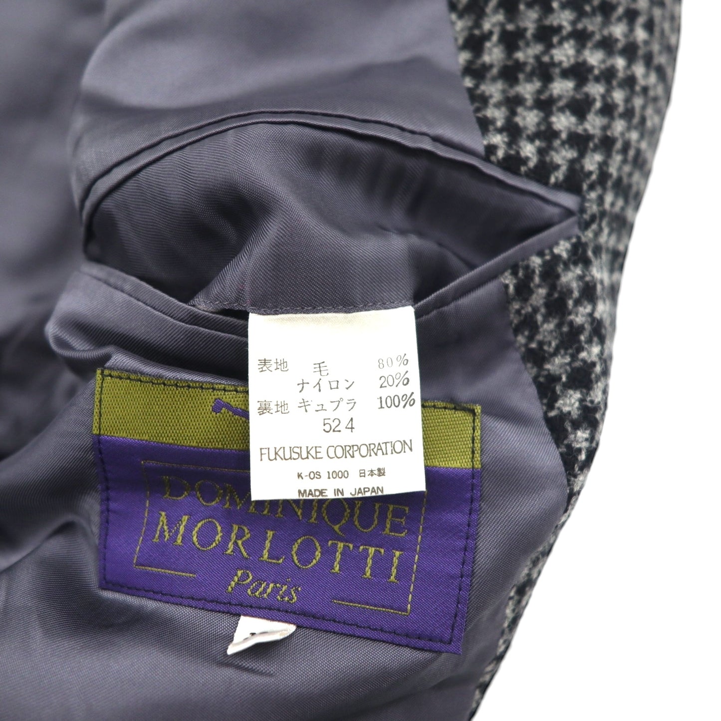 90s Vintage Blazer DOMINIQUE MORLOTTI 千鳥格子 3B ツイード テーラードジャケット M グレンチェック 日本製