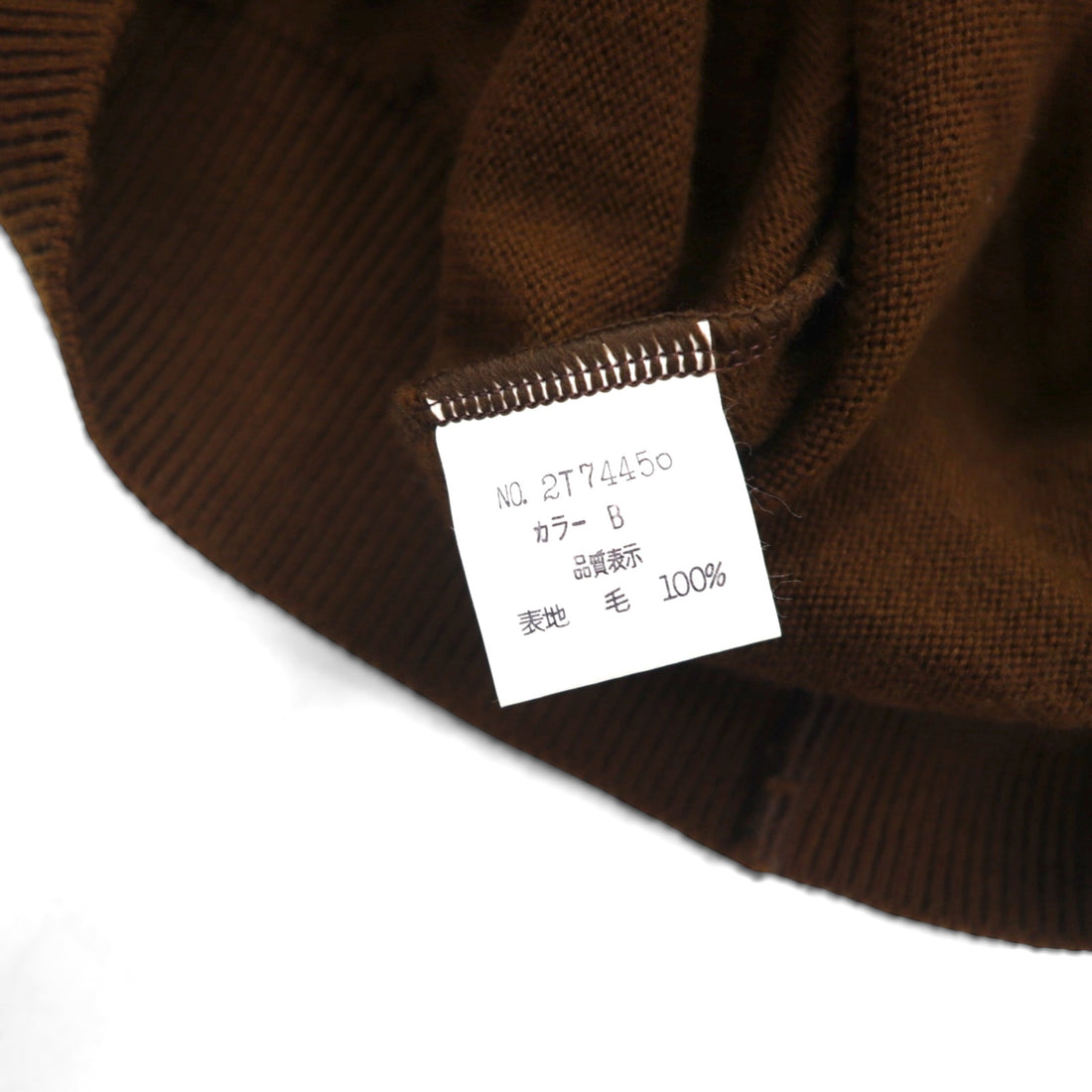 Christian Dior 90年代 Vネック ニット プレッピー セーター M ブラウン SPORTS 日本製