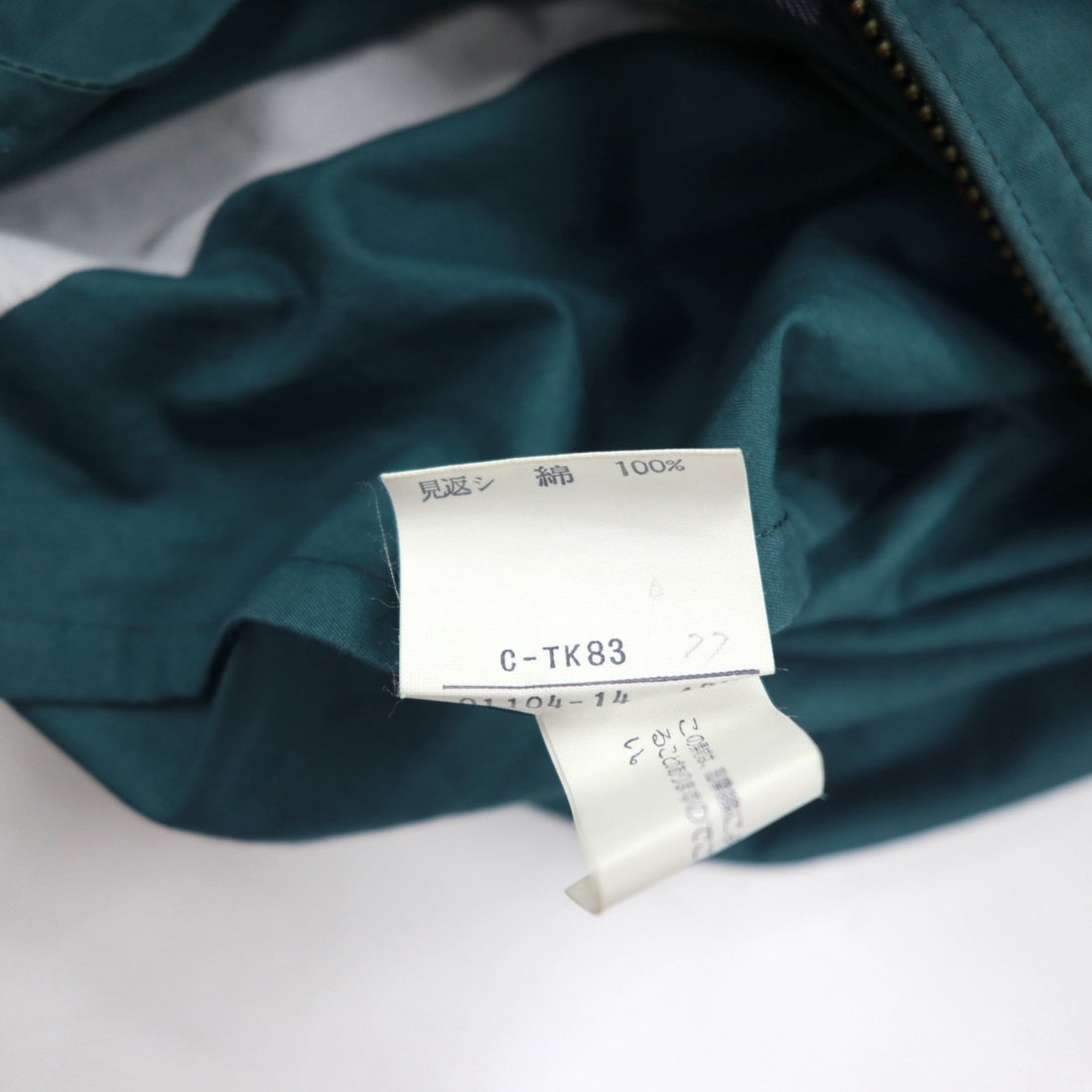 Burberrys 90s Swing Top Harrington Jacket S Green Nova Check Lining One Point Logo Embroidery Made in Japan
