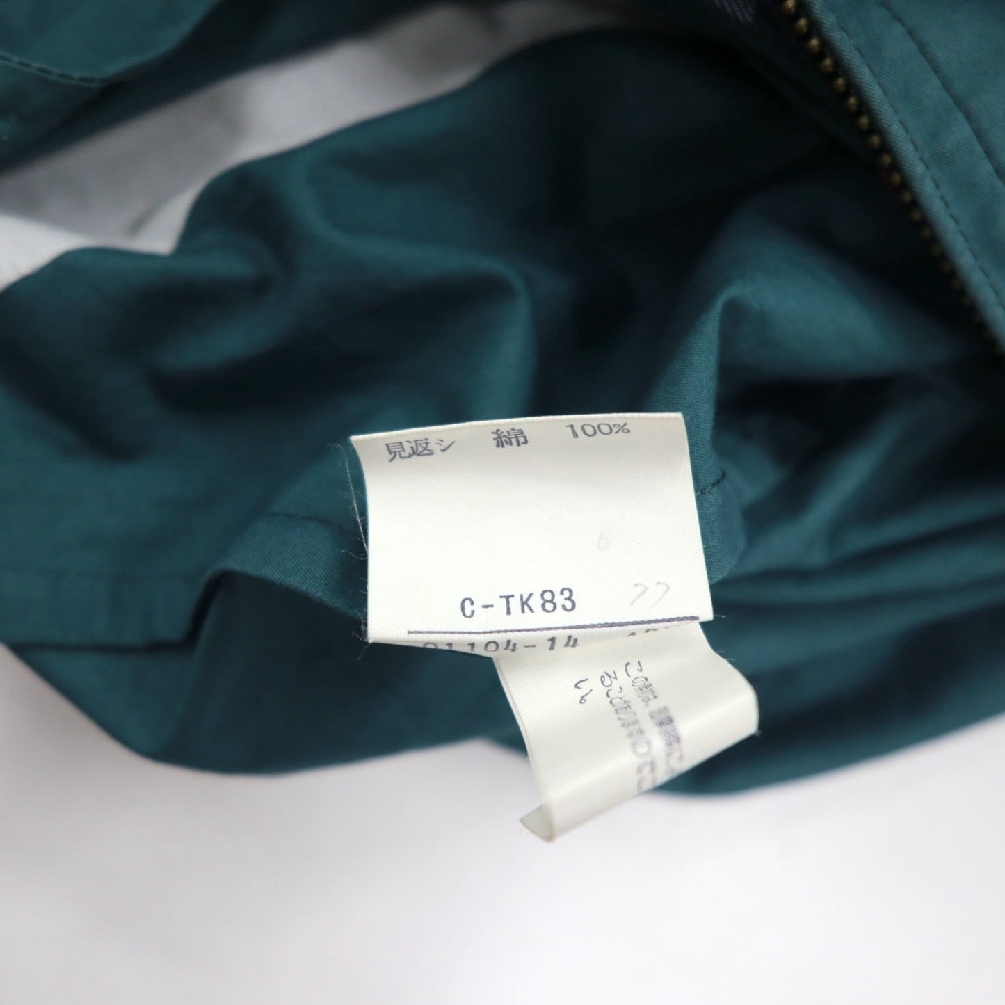 Burberrys 90年代 スウィングトップ ハリントンジャケット S グリーン 裏地ノバチェック切り替え ワンポイントロゴ刺繍 日本製