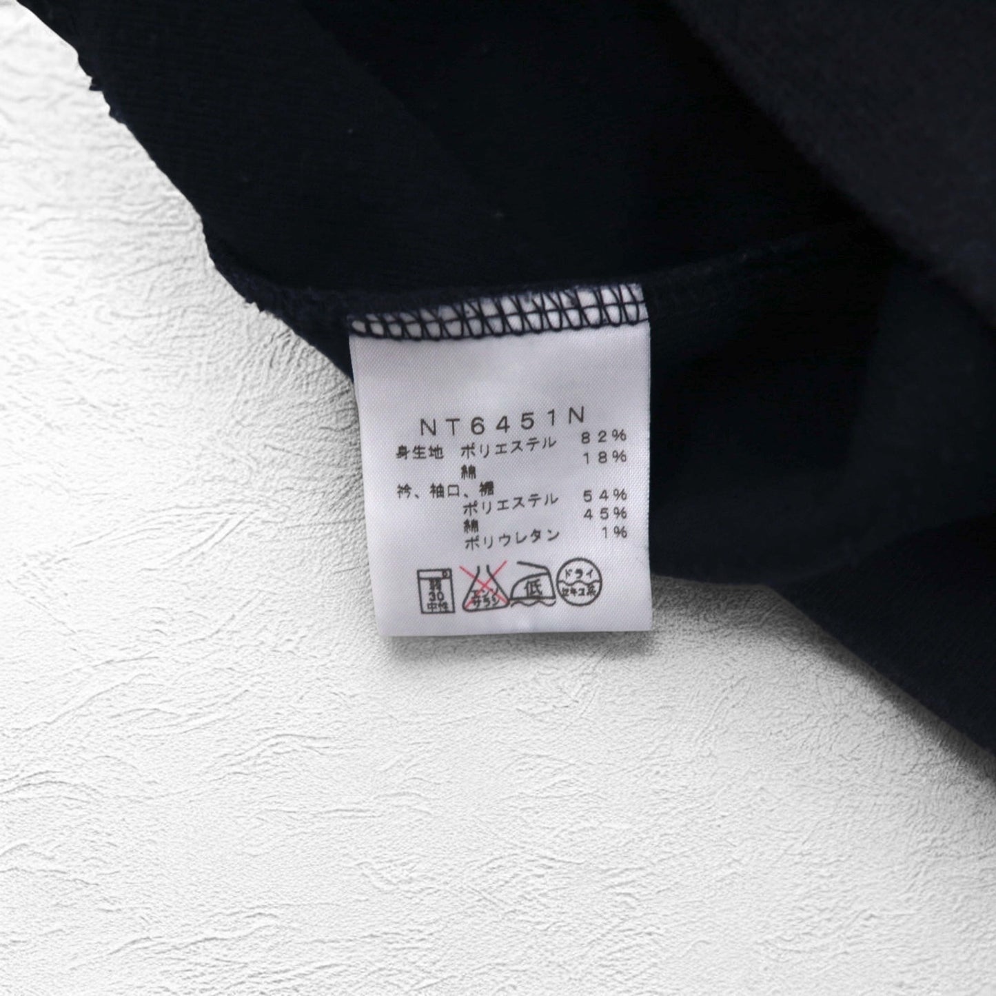 THE NORTH FACE PURPLE LABEL クルーネックスウェット S ネイビー COOLMAX MOUNTAIN CREW NECK SWEAT NT6451N