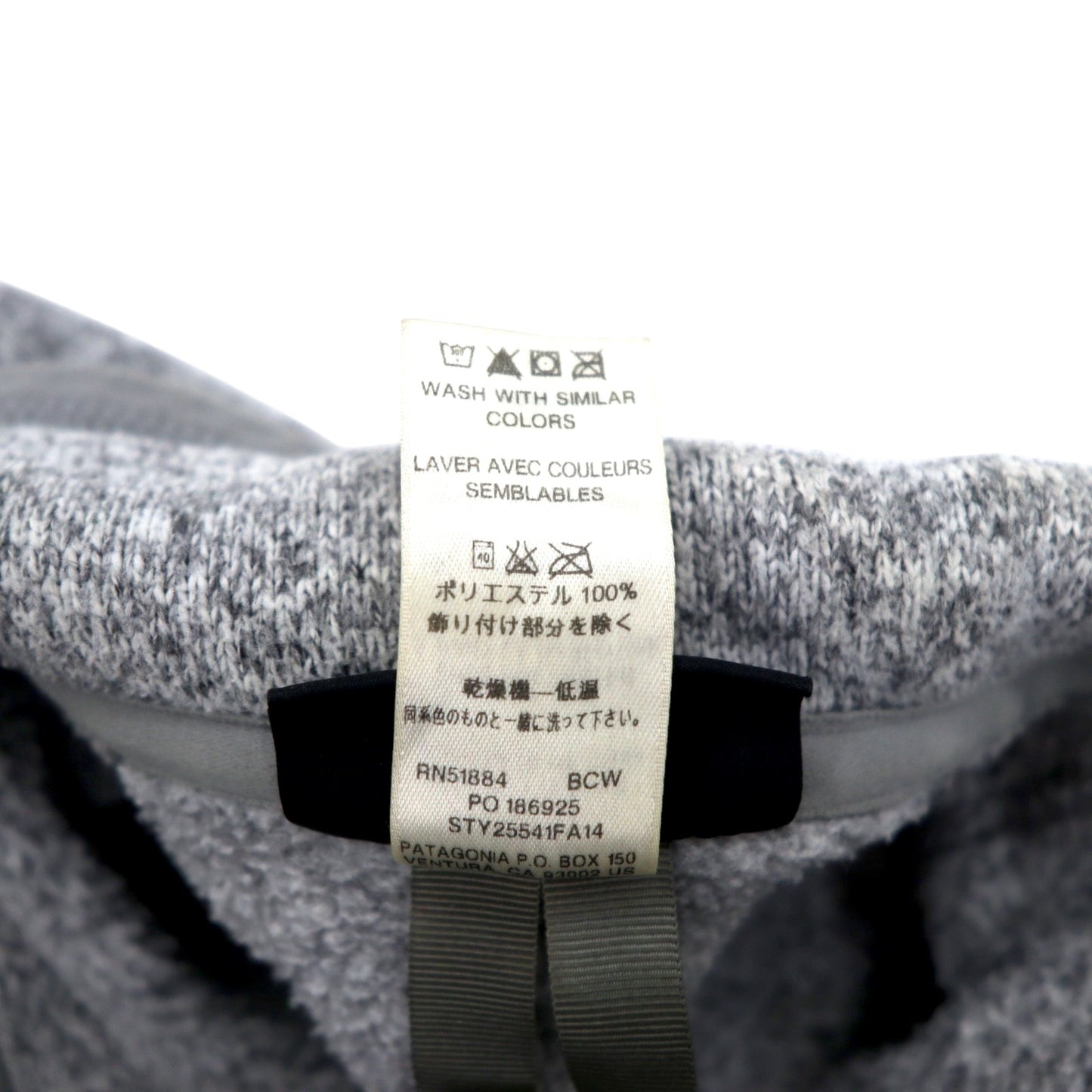 patagonia ベターセーター フリースジャケット M グレー ポリエステル 25542FA14 スリランカ製