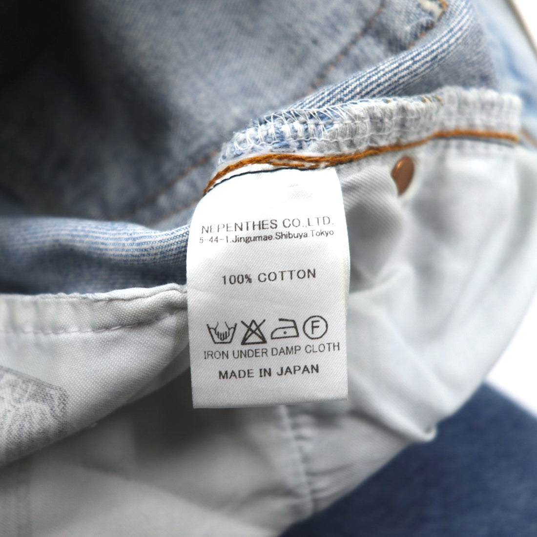 Rebuild By Needles Reconstructed Dimension Boot Cut Jeans Dimension Boot Cut jean Denim pants M Remade Made in Japan