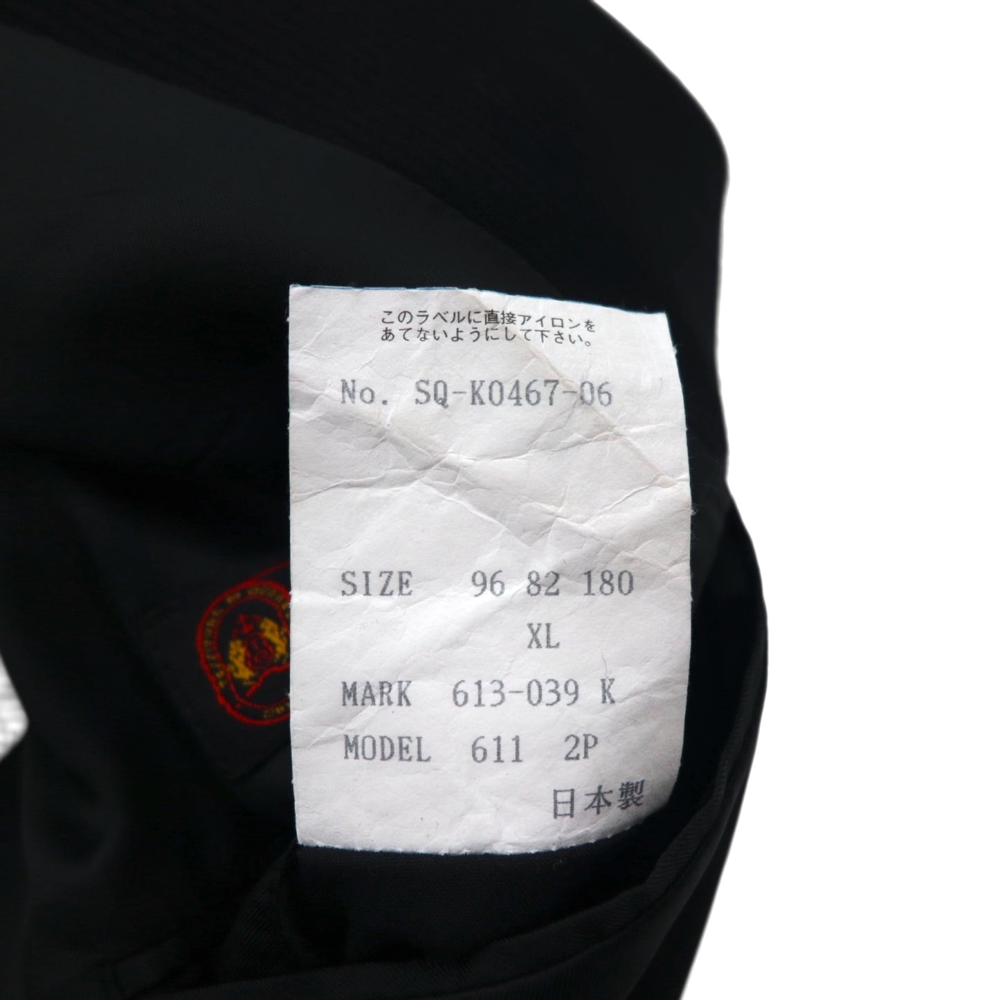 Paul Smith 90年代 3B スーツ セットアップ XL ブラック ウール Tessitura di Quaregna by GHIONE 日本製