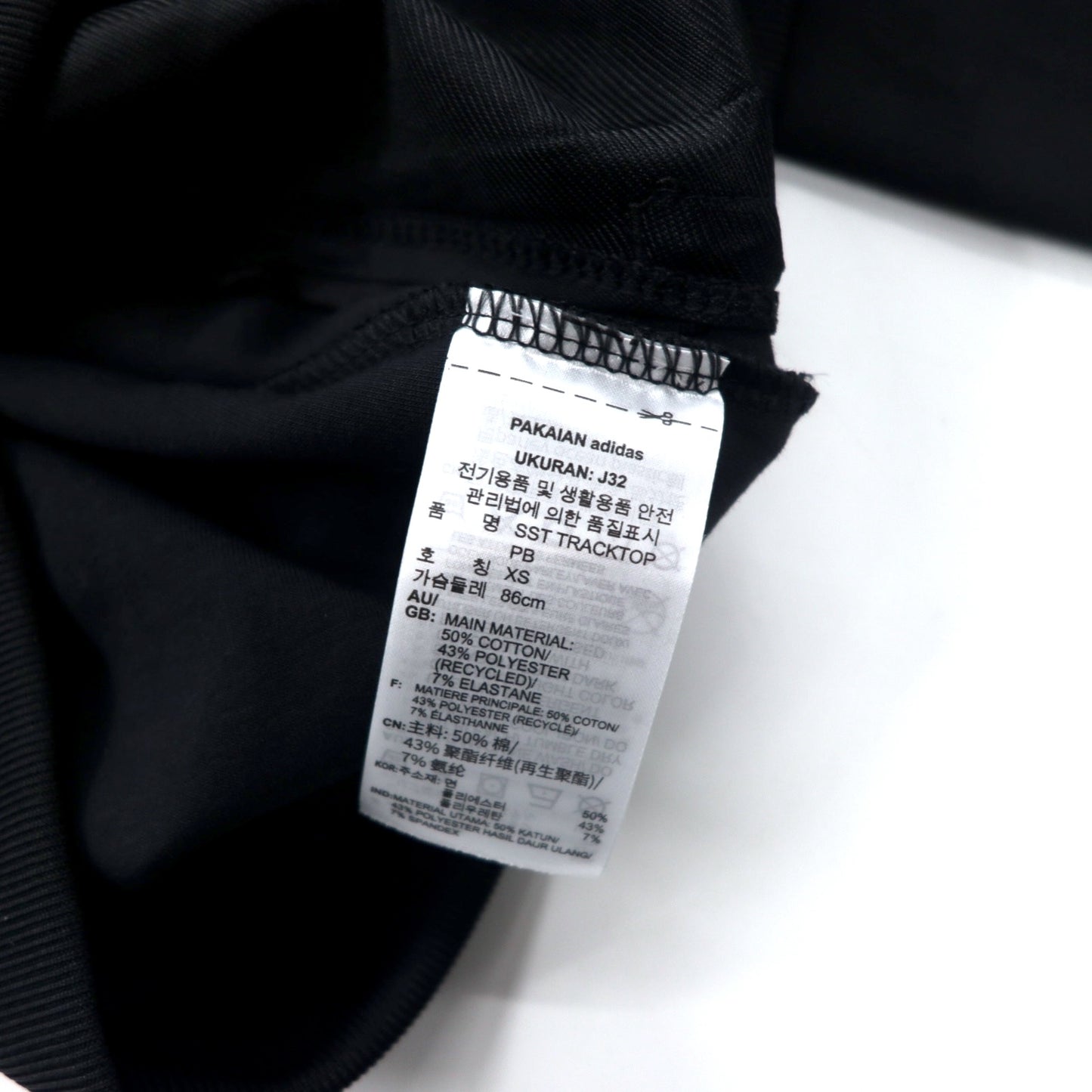 adidas originals ATP型 トラックジャケット ジャージ M ブラック ポリエステル トレフォイルロゴ 3ストライプス PRIMEBLUE SST GD2374