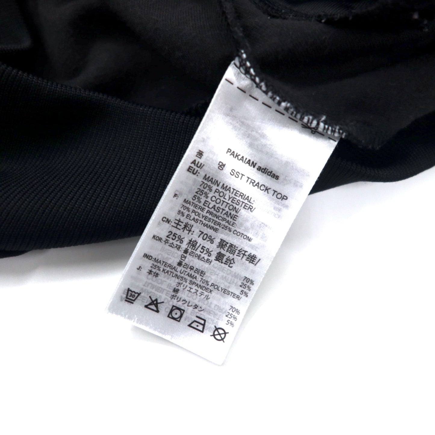 adidas originals ATP型 スーパースター トラックジャケット ジャージ L ブラック パープル ポリエステル ３ストライプス トレフォイルロゴ刺繍 DV0132