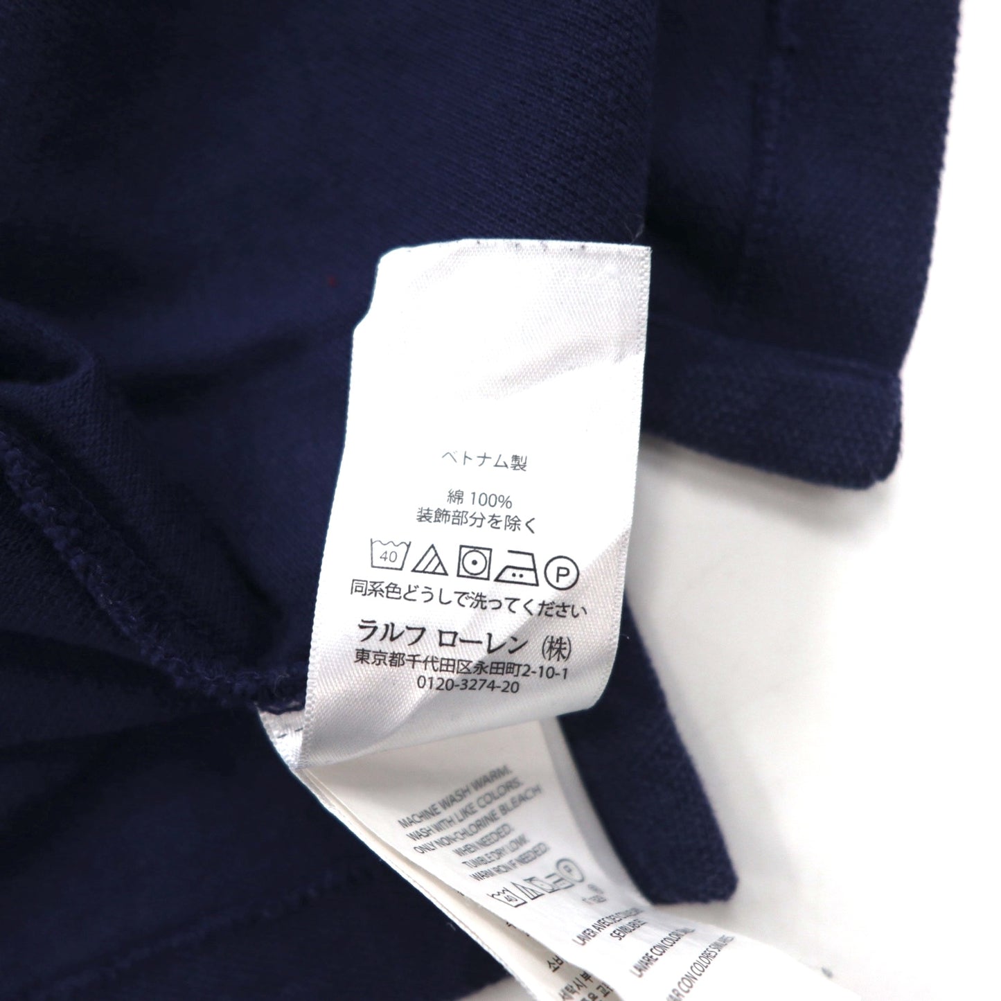 POLO RALPH LAUREN ポロシャツ M ネイビー コットン 鹿の子 スモールポニー刺繍