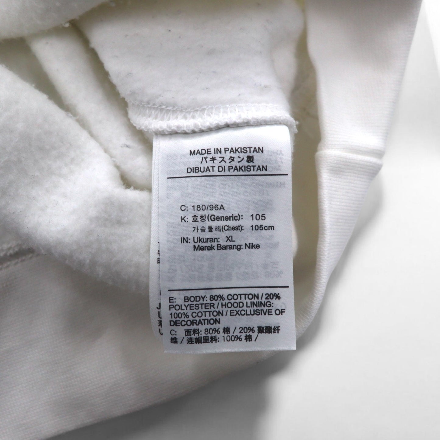NIKE Pullover Hoodie XL White Cotton JUST DO IT CJ4776-100