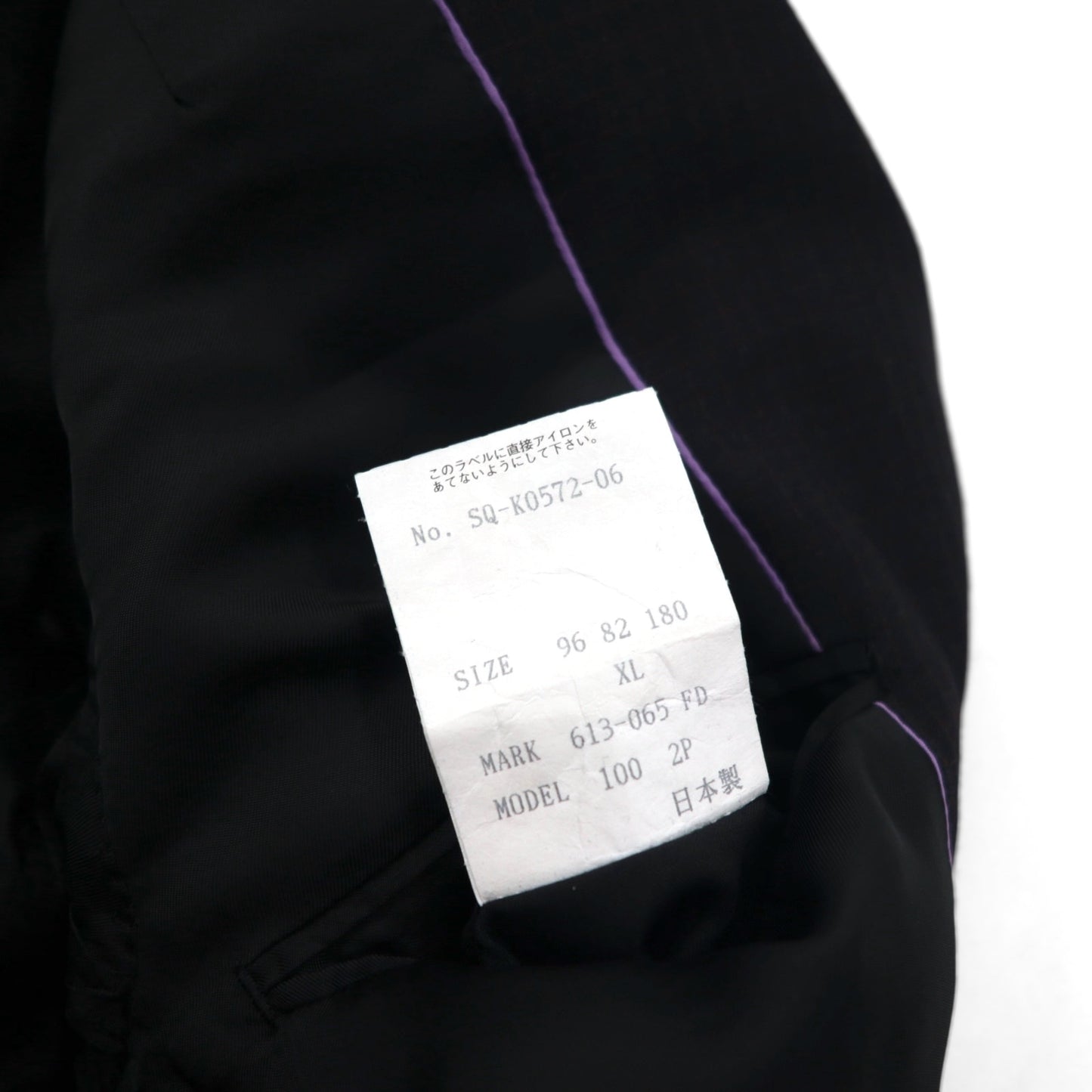 Paul Smith 90年代 3B スーツ セットアップ XL ブラック チェック ウール 日本製