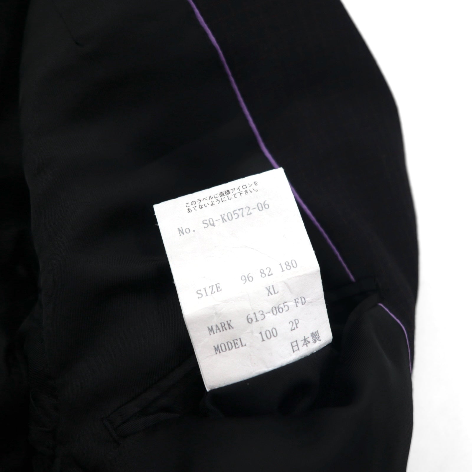 Paul Smith 90s 3B Suit Set, XL, Black Check Wool, Made in Japan