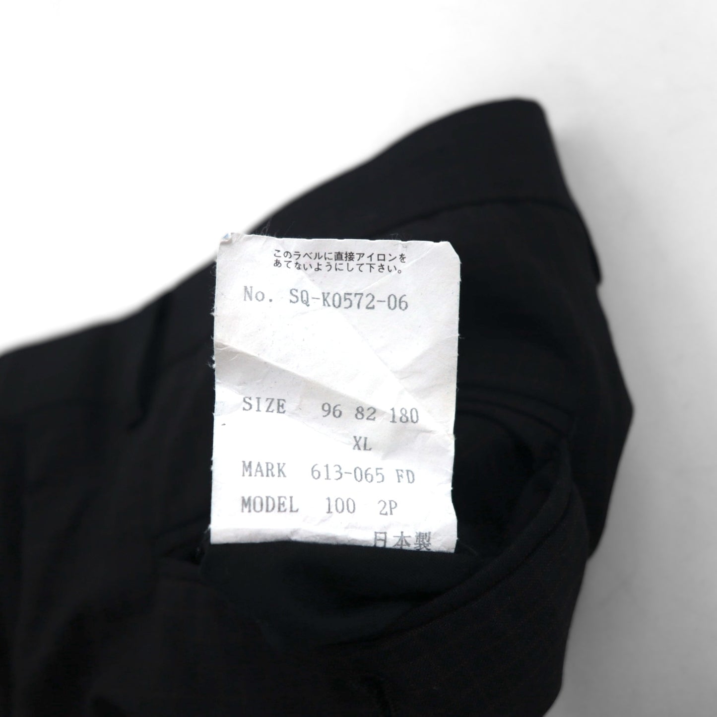 Paul Smith 90年代 3B スーツ セットアップ XL ブラック チェック ウール 日本製