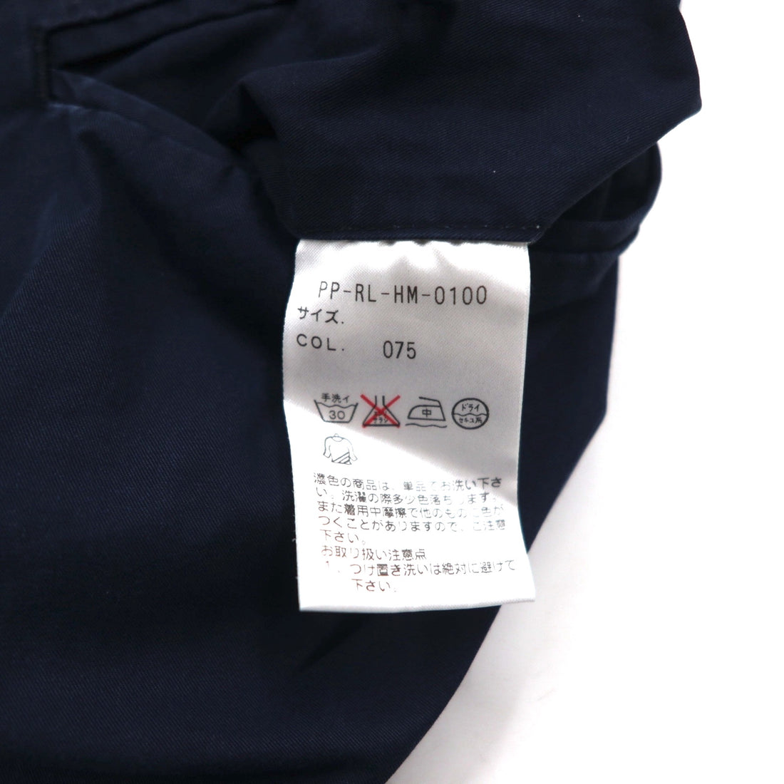 Polo by Ralph Lauren ワーク チノパンツ L ネイビー コットン