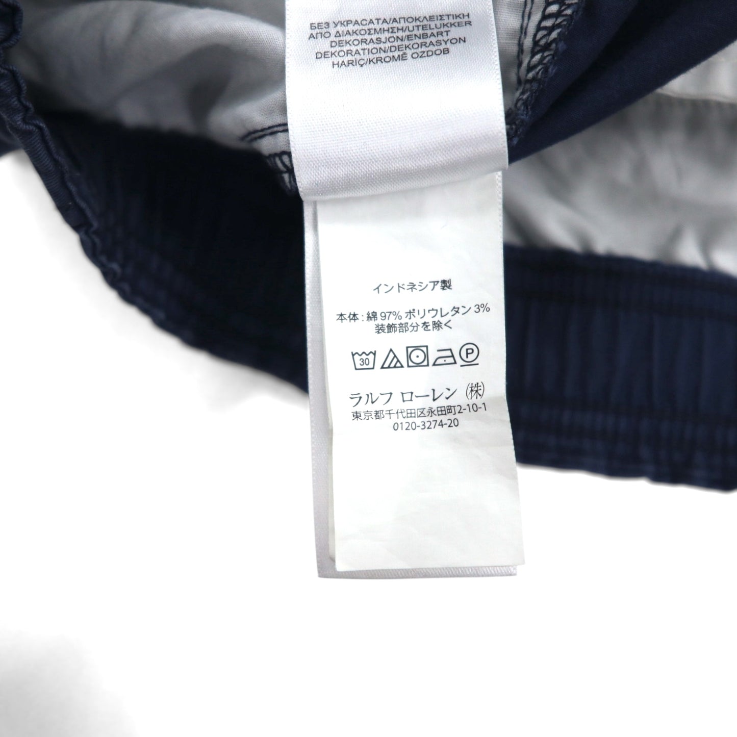 POLO RALPH LAUREN Stretch Easy Shorts, Size L, Navy Cotton