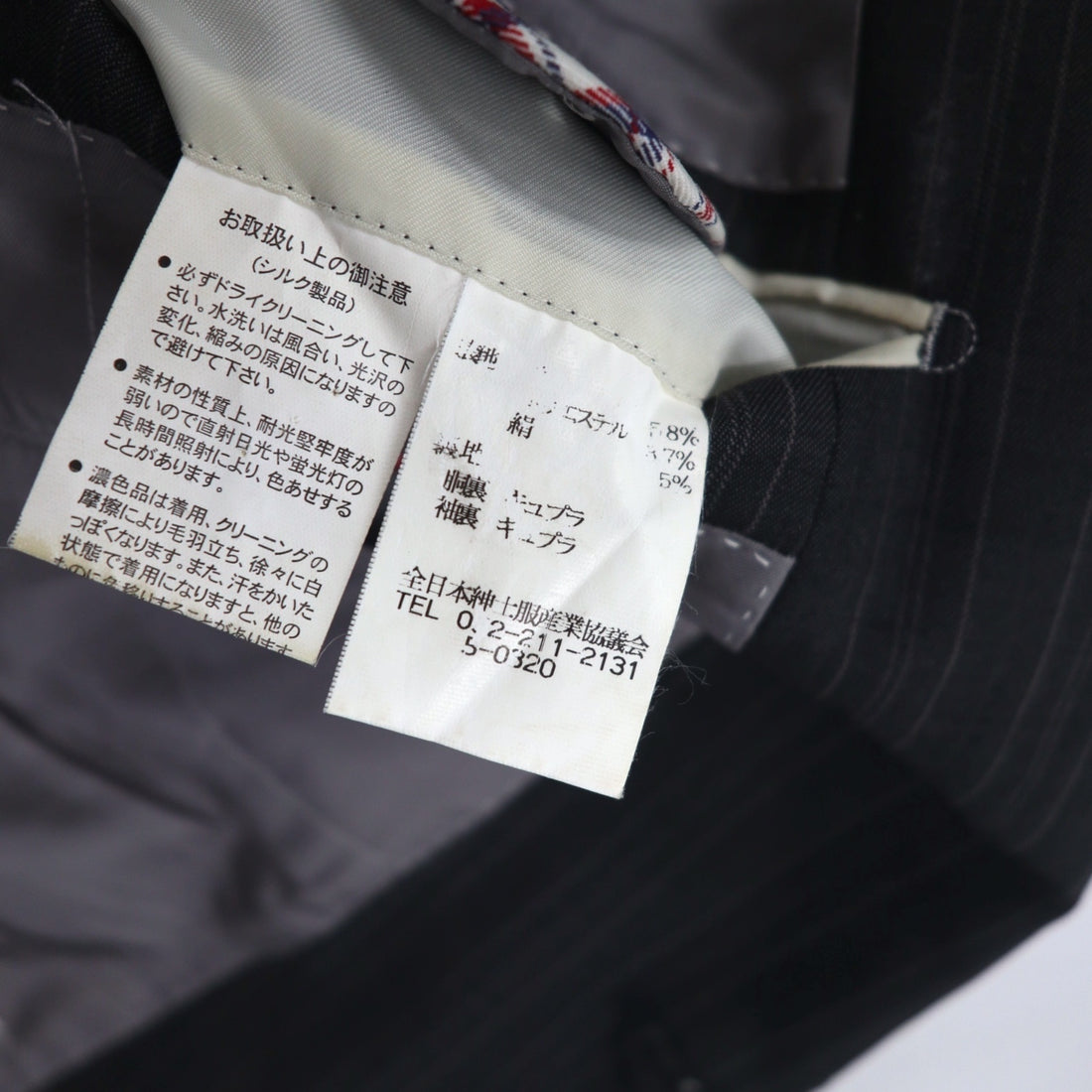 PERSON'S FOR MEN 2B Suit Set Up XL Gray Stripe Wool